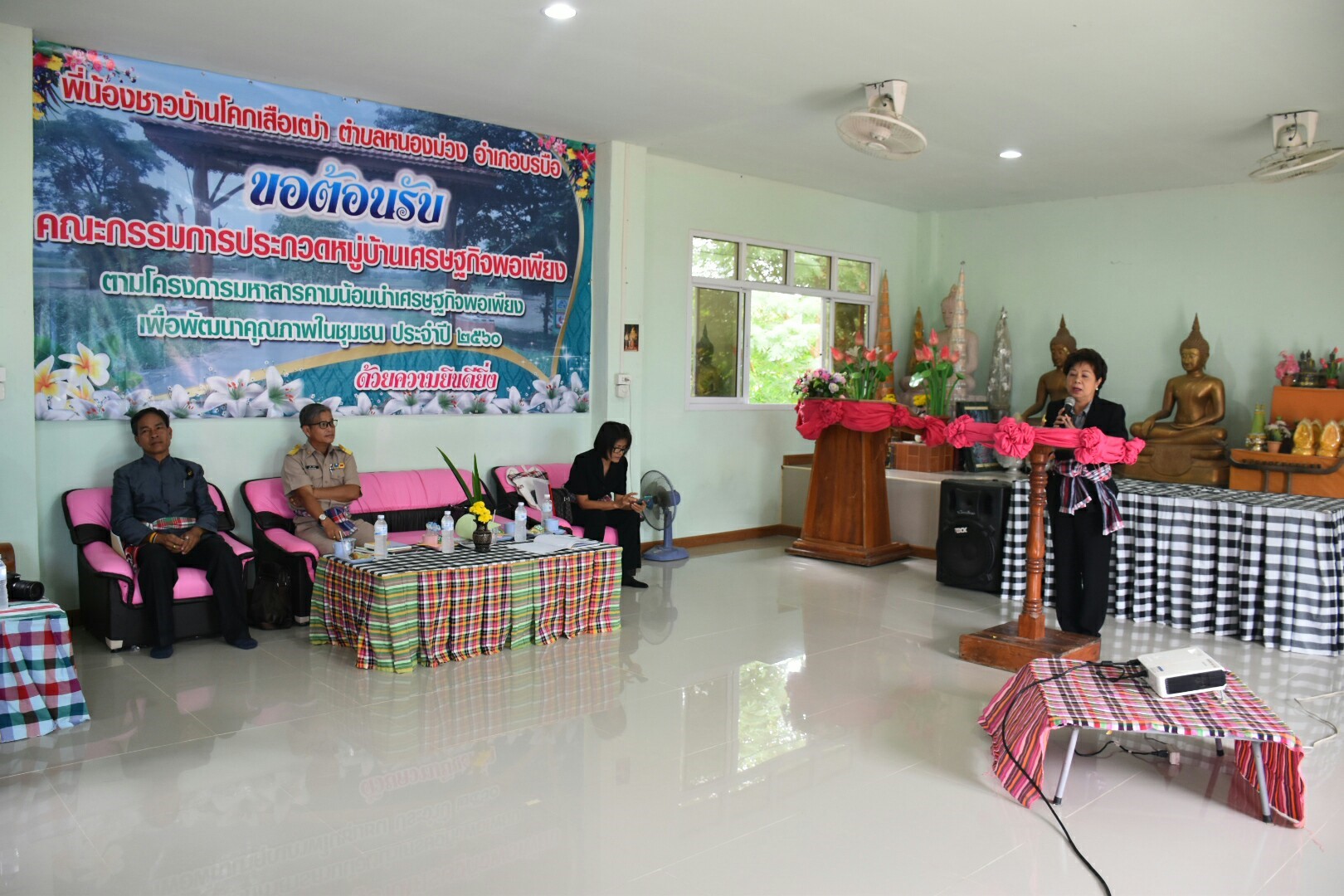 17 กรกฎาคม 2560 นางสาวศศิธร ปัญญาไว พัฒนาการจังหวัดมหาสารคาม  เป็นประธานคณะกรรมการประกวดหมู่บ้านเศรษฐกิจพอเพียงดีเด่น ปี 2560  ตามโครงการมหาสารคามน้อมนำปรัชญาเศรษฐกิจพอเพียง  เพื่อพัฒนาคุณภาพในชุมชน ณ บ้านโคกเสือเฒ่า หมู่ที่ 7  ตำบลหนองม่วง อำเภอบรบือ จังหวัดมหาสารคาม