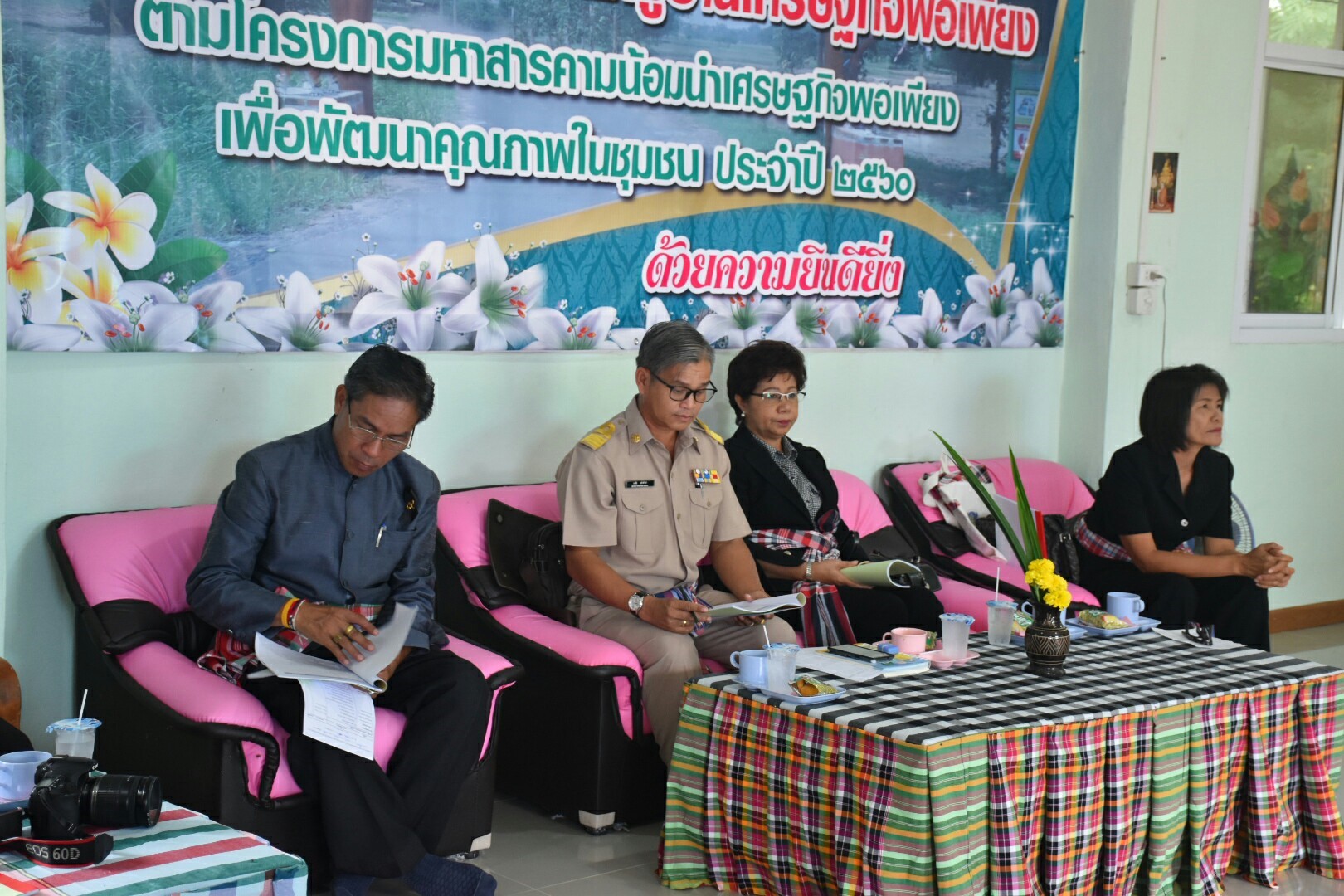 17 กรกฎาคม 2560 นางสาวศศิธร ปัญญาไว พัฒนาการจังหวัดมหาสารคาม  เป็นประธานคณะกรรมการประกวดหมู่บ้านเศรษฐกิจพอเพียงดีเด่น ปี 2560  ตามโครงการมหาสารคามน้อมนำปรัชญาเศรษฐกิจพอเพียง  เพื่อพัฒนาคุณภาพในชุมชน ณ บ้านโคกเสือเฒ่า หมู่ที่ 7  ตำบลหนองม่วง อำเภอบรบือ จังหวัดมหาสารคาม