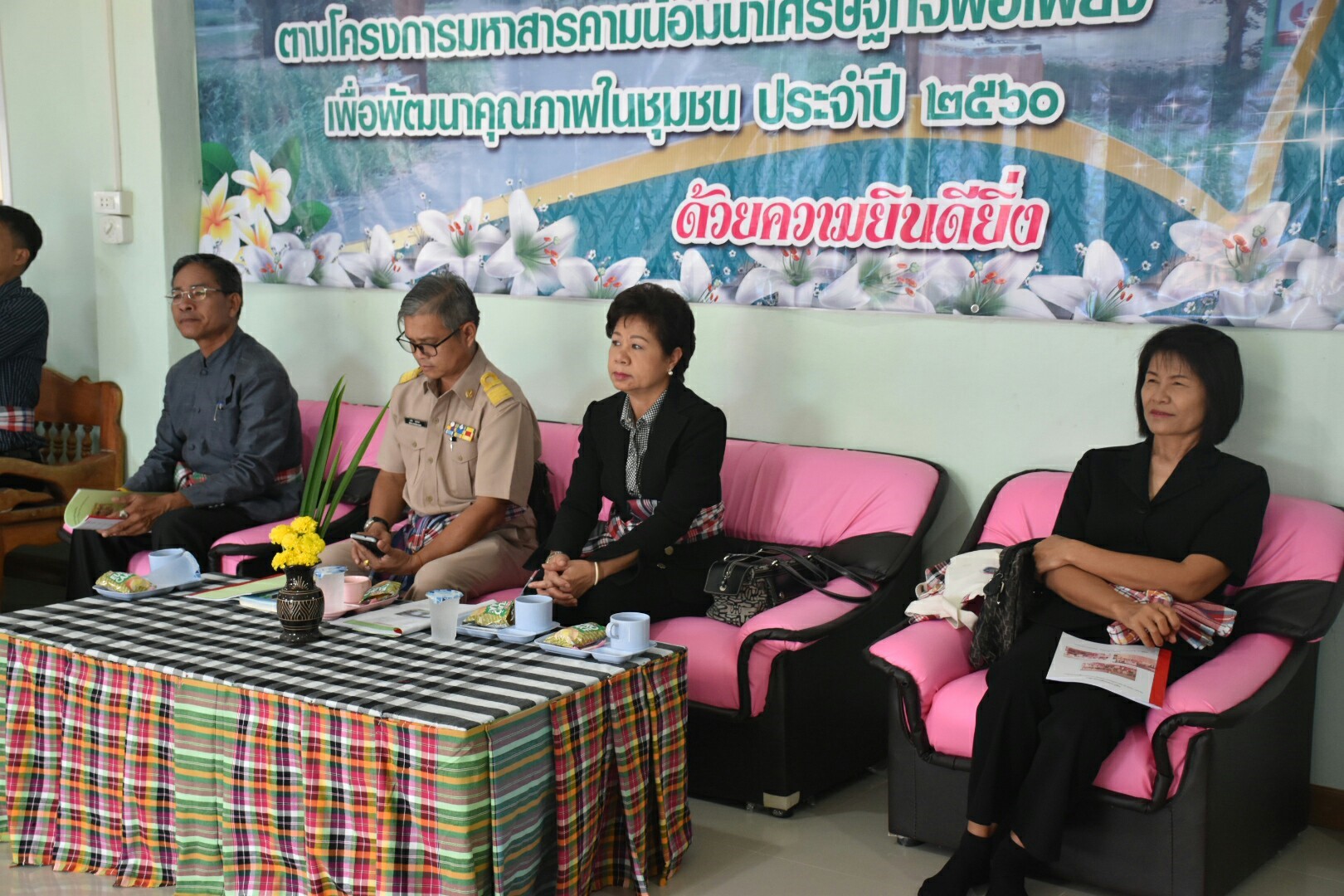 17 กรกฎาคม 2560 นางสาวศศิธร ปัญญาไว พัฒนาการจังหวัดมหาสารคาม  เป็นประธานคณะกรรมการประกวดหมู่บ้านเศรษฐกิจพอเพียงดีเด่น ปี 2560  ตามโครงการมหาสารคามน้อมนำปรัชญาเศรษฐกิจพอเพียง  เพื่อพัฒนาคุณภาพในชุมชน ณ บ้านโคกเสือเฒ่า หมู่ที่ 7  ตำบลหนองม่วง อำเภอบรบือ จังหวัดมหาสารคาม