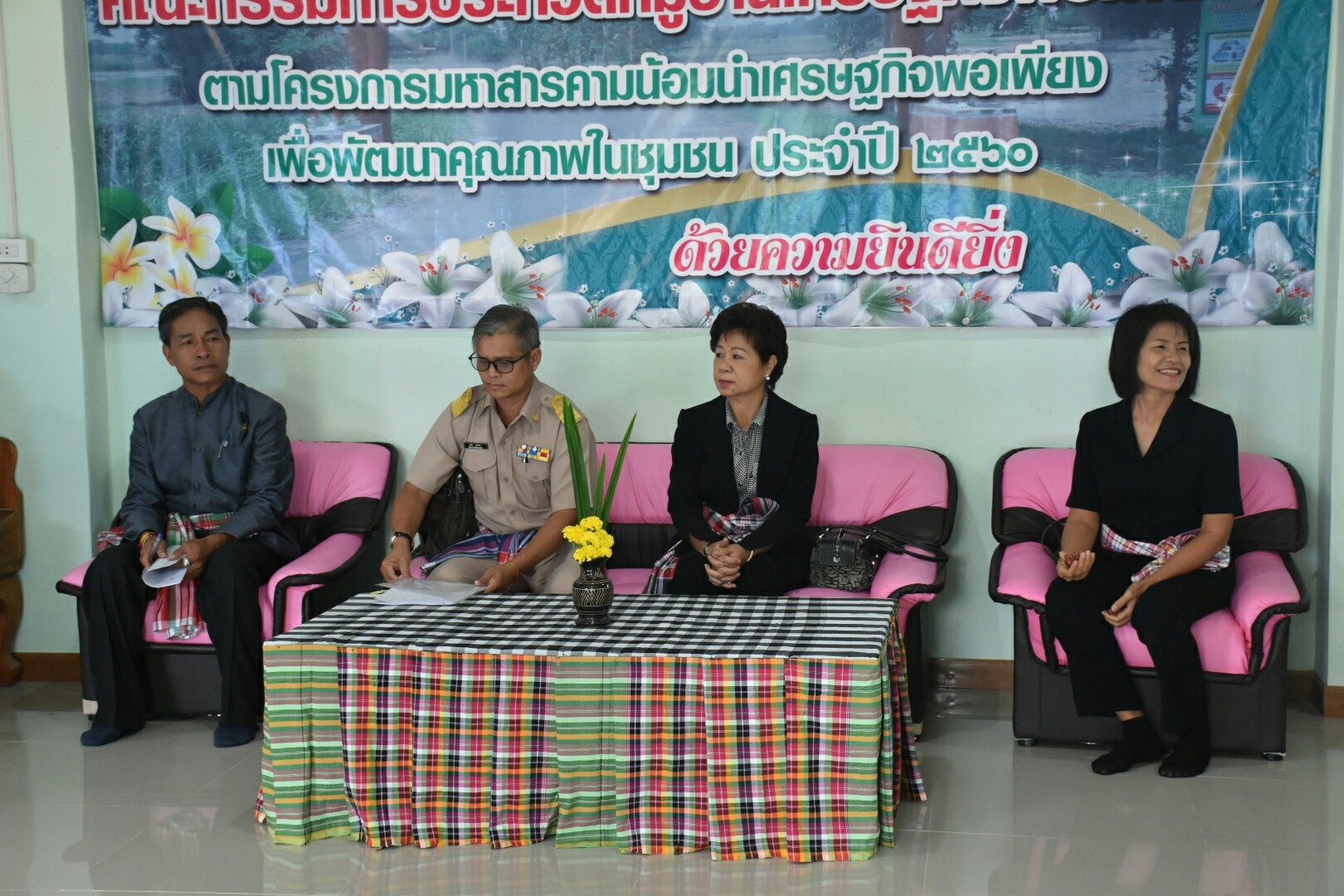 17 กรกฎาคม 2560 นางสาวศศิธร ปัญญาไว พัฒนาการจังหวัดมหาสารคาม  เป็นประธานคณะกรรมการประกวดหมู่บ้านเศรษฐกิจพอเพียงดีเด่น ปี 2560  ตามโครงการมหาสารคามน้อมนำปรัชญาเศรษฐกิจพอเพียง  เพื่อพัฒนาคุณภาพในชุมชน ณ บ้านโคกเสือเฒ่า หมู่ที่ 7  ตำบลหนองม่วง อำเภอบรบือ จังหวัดมหาสารคาม