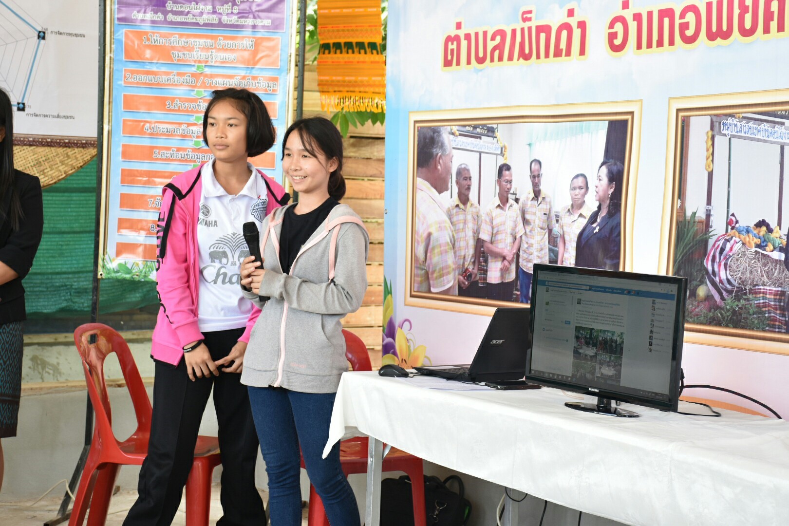 18 กรกฎาคม 2560 คณะกรรมการประกวดหมู่บ้านเศรษฐกิจพอเพียงดีเด่น ปี 2560  ตามโครงการมหาสารคามน้อมนำปรัชญาเศรษฐกิจพอเพียง  เพื่อพัฒนาคุณภาพในชุมชน ณ บ้านดอนไผ่งาม หมู่ที่ 8  ตำบลเม็กดำ อำเภอพยัคฆภูมิพิสัย จังหวัดมหาสารคาม  Copy