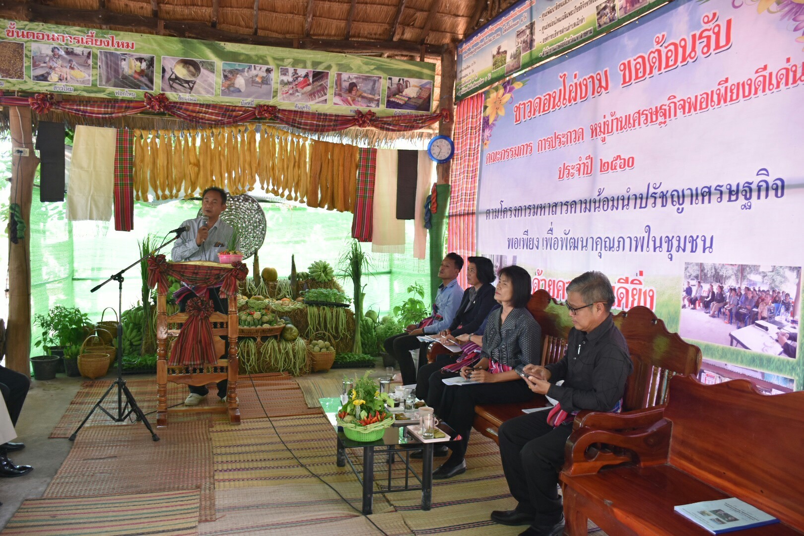 18 กรกฎาคม 2560 คณะกรรมการประกวดหมู่บ้านเศรษฐกิจพอเพียงดีเด่น ปี 2560  ตามโครงการมหาสารคามน้อมนำปรัชญาเศรษฐกิจพอเพียง  เพื่อพัฒนาคุณภาพในชุมชน ณ บ้านดอนไผ่งาม หมู่ที่ 8  ตำบลเม็กดำ อำเภอพยัคฆภูมิพิสัย จังหวัดมหาสารคาม  Copy