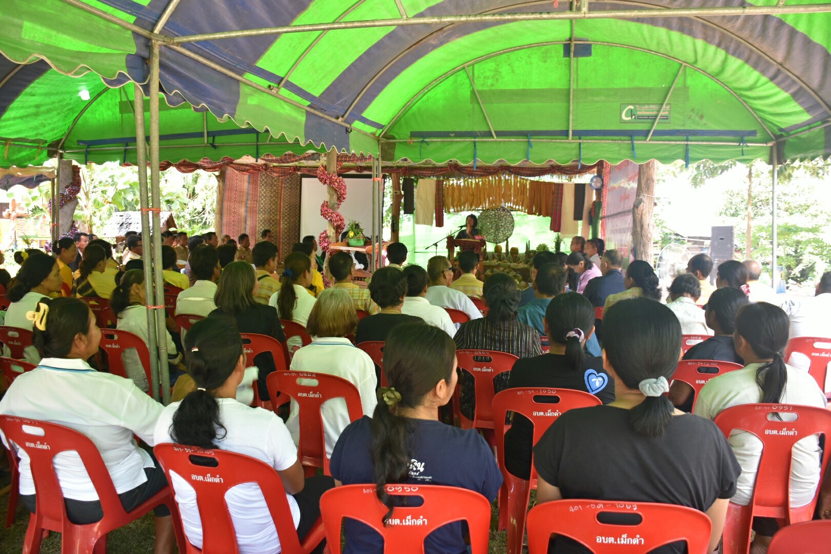 18 กรกฎาคม 2560 คณะกรรมการประกวดหมู่บ้านเศรษฐกิจพอเพียงดีเด่น ปี 2560  ตามโครงการมหาสารคามน้อมนำปรัชญาเศรษฐกิจพอเพียง  เพื่อพัฒนาคุณภาพในชุมชน ณ บ้านดอนไผ่งาม หมู่ที่ 8  ตำบลเม็กดำ อำเภอพยัคฆภูมิพิสัย จังหวัดมหาสารคาม  Copy