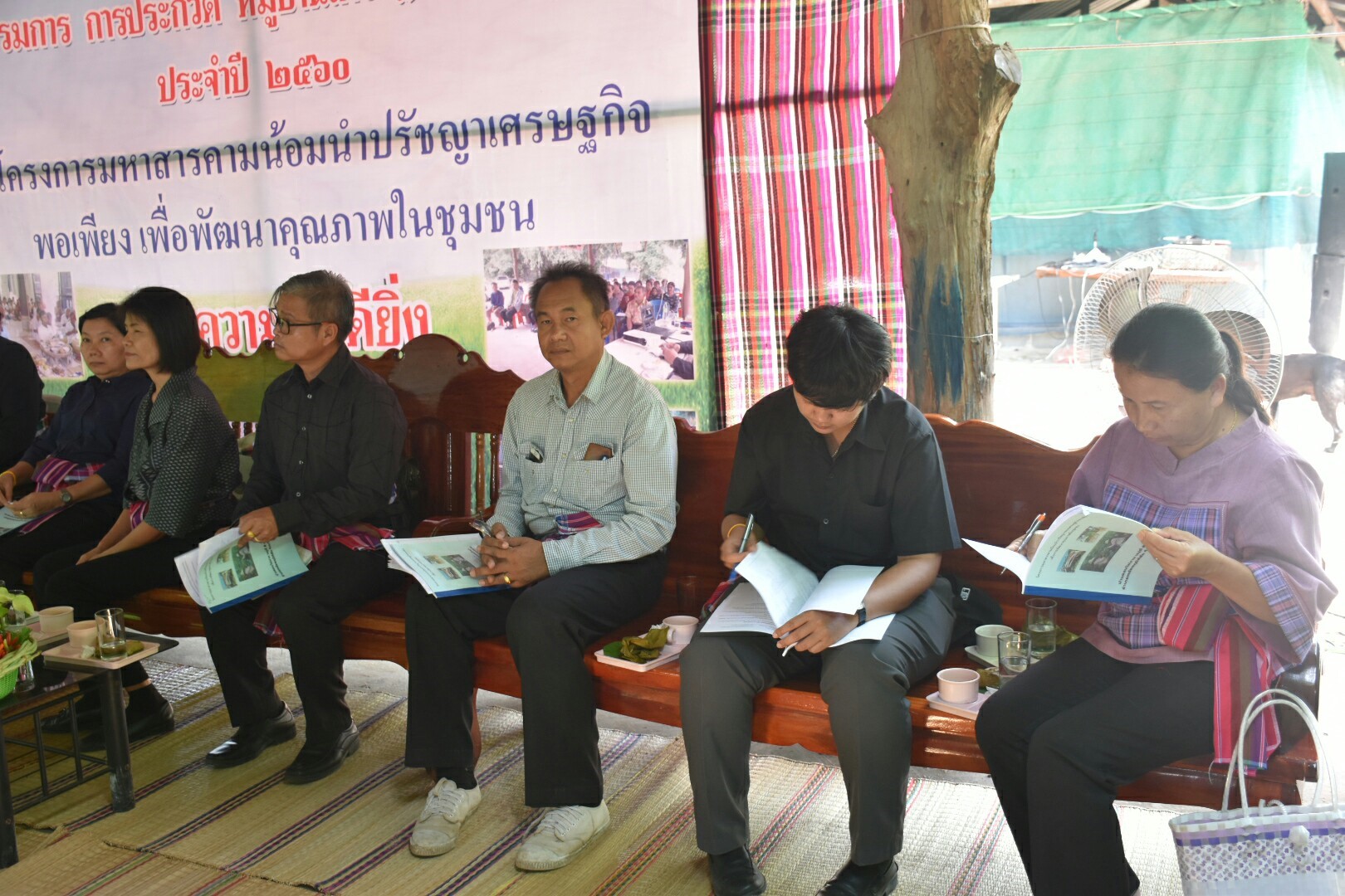 18 กรกฎาคม 2560 คณะกรรมการประกวดหมู่บ้านเศรษฐกิจพอเพียงดีเด่น ปี 2560  ตามโครงการมหาสารคามน้อมนำปรัชญาเศรษฐกิจพอเพียง  เพื่อพัฒนาคุณภาพในชุมชน ณ บ้านดอนไผ่งาม หมู่ที่ 8  ตำบลเม็กดำ อำเภอพยัคฆภูมิพิสัย จังหวัดมหาสารคาม  Copy