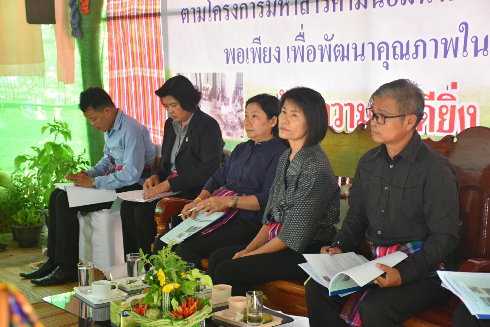 18 กรกฎาคม 2560 คณะกรรมการประกวดหมู่บ้านเศรษฐกิจพอเพียงดีเด่น ปี 2560  ตามโครงการมหาสารคามน้อมนำปรัชญาเศรษฐกิจพอเพียง  เพื่อพัฒนาคุณภาพในชุมชน ณ บ้านดอนไผ่งาม หมู่ที่ 8  ตำบลเม็กดำ อำเภอพยัคฆภูมิพิสัย จังหวัดมหาสารคาม  Copy