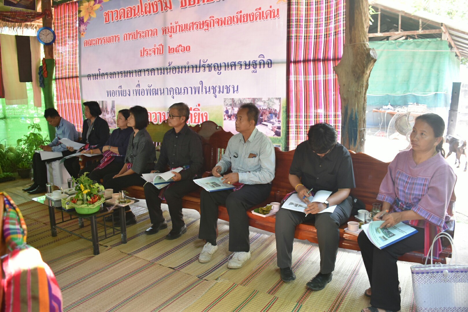 18 กรกฎาคม 2560 คณะกรรมการประกวดหมู่บ้านเศรษฐกิจพอเพียงดีเด่น ปี 2560  ตามโครงการมหาสารคามน้อมนำปรัชญาเศรษฐกิจพอเพียง  เพื่อพัฒนาคุณภาพในชุมชน ณ บ้านดอนไผ่งาม หมู่ที่ 8  ตำบลเม็กดำ อำเภอพยัคฆภูมิพิสัย จังหวัดมหาสารคาม  Copy
