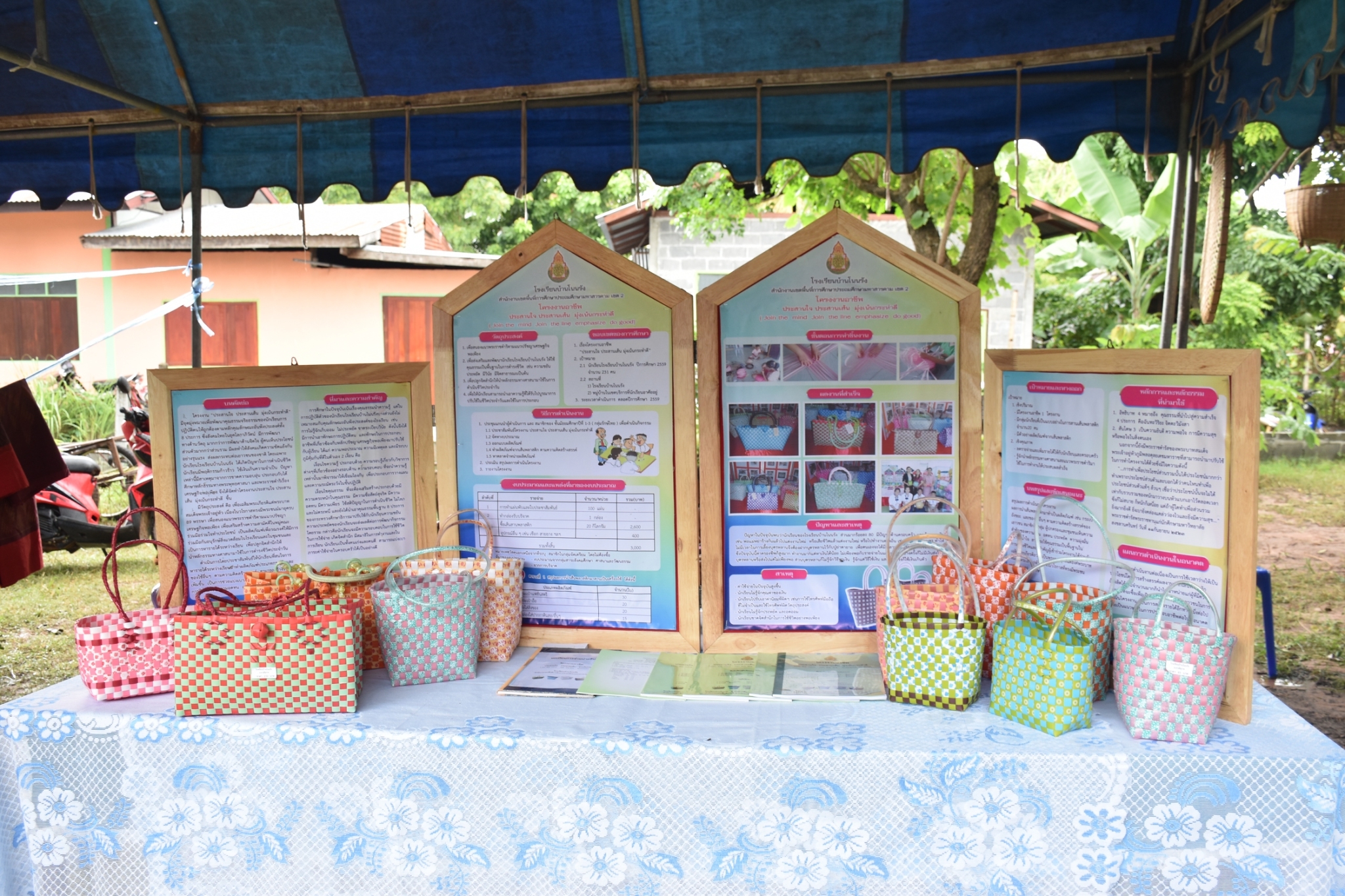 18 กรกฎาคม 2560 คณะกรรมการประกวดหมู่บ้านเศรษฐกิจพอเพียงดีเด่น ปี 2560  ตามโครงการมหาสารคามน้อมนำปรัชญาเศรษฐกิจพอเพียง  เพื่อพัฒนาคุณภาพในชุมชน ณ บ้านโนนรัง หมู่ที่ 2 ตำบลบ้านกู่  อำเภอยางสีสุราช จังหวัดมหาสารคาม