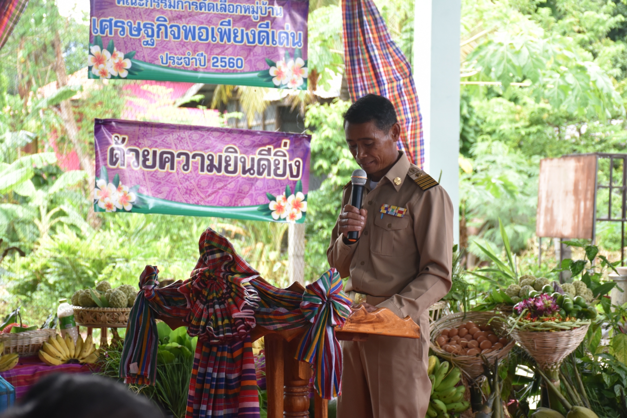 18 กรกฎาคม 2560 คณะกรรมการประกวดหมู่บ้านเศรษฐกิจพอเพียงดีเด่น ปี 2560  ตามโครงการมหาสารคามน้อมนำปรัชญาเศรษฐกิจพอเพียง  เพื่อพัฒนาคุณภาพในชุมชน ณ บ้านโนนรัง หมู่ที่ 2 ตำบลบ้านกู่  อำเภอยางสีสุราช จังหวัดมหาสารคาม
