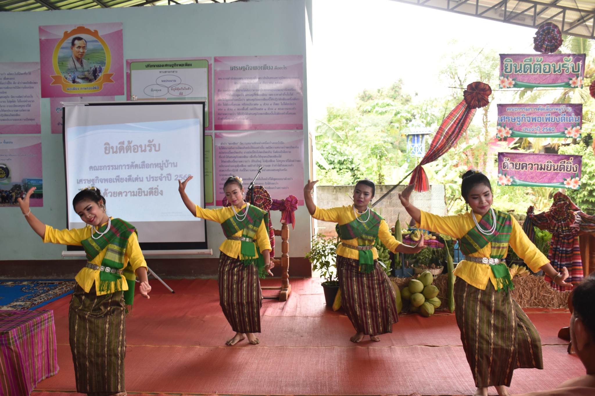 18 กรกฎาคม 2560 คณะกรรมการประกวดหมู่บ้านเศรษฐกิจพอเพียงดีเด่น ปี 2560  ตามโครงการมหาสารคามน้อมนำปรัชญาเศรษฐกิจพอเพียง  เพื่อพัฒนาคุณภาพในชุมชน ณ บ้านโนนรัง หมู่ที่ 2 ตำบลบ้านกู่  อำเภอยางสีสุราช จังหวัดมหาสารคาม