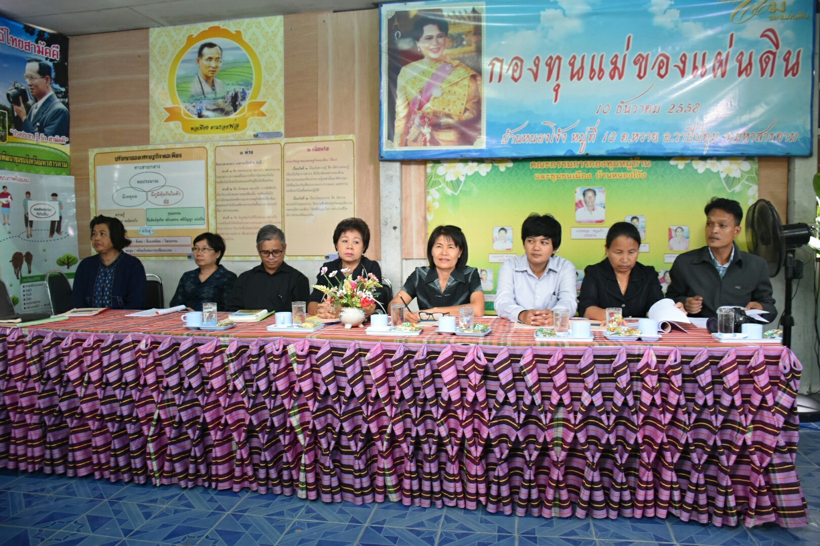 19 กรกฎาคม 2560 นางสาวศศิธร ปัญญาไว พัฒนาการจังหวัดมหาสารคาม  เป็นประธานคณะกรรมการประกวดหมู่บ้านเศรษฐกิจพอเพียงดีเด่น ปี 2560  ตามโครงการมหาสารคามน้อมนำปรัชญาเศรษฐกิจพอเพียง  เพื่อพัฒนาคุณภาพในชุมชน บ้านหนองโง้ง หมู่ที่ 10 ตำบลบ้านหวาย  อำเภอวาปีปทุม จังหวัดมหาสารคาม  Copy