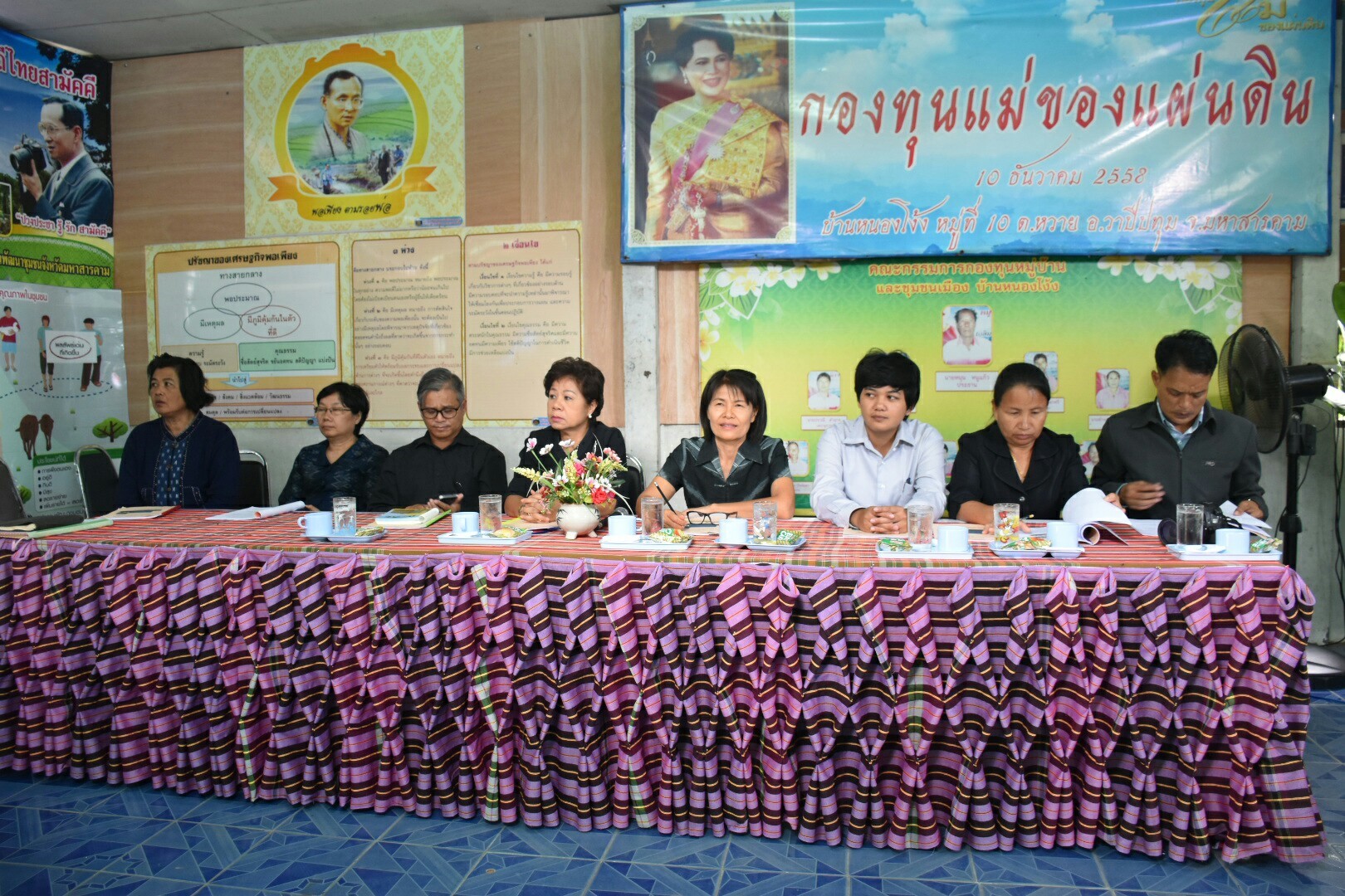 19 กรกฎาคม 2560 นางสาวศศิธร ปัญญาไว พัฒนาการจังหวัดมหาสารคาม  เป็นประธานคณะกรรมการประกวดหมู่บ้านเศรษฐกิจพอเพียงดีเด่น ปี 2560  ตามโครงการมหาสารคามน้อมนำปรัชญาเศรษฐกิจพอเพียง  เพื่อพัฒนาคุณภาพในชุมชน บ้านหนองโง้ง หมู่ที่ 10 ตำบลบ้านหวาย  อำเภอวาปีปทุม จังหวัดมหาสารคาม  Copy