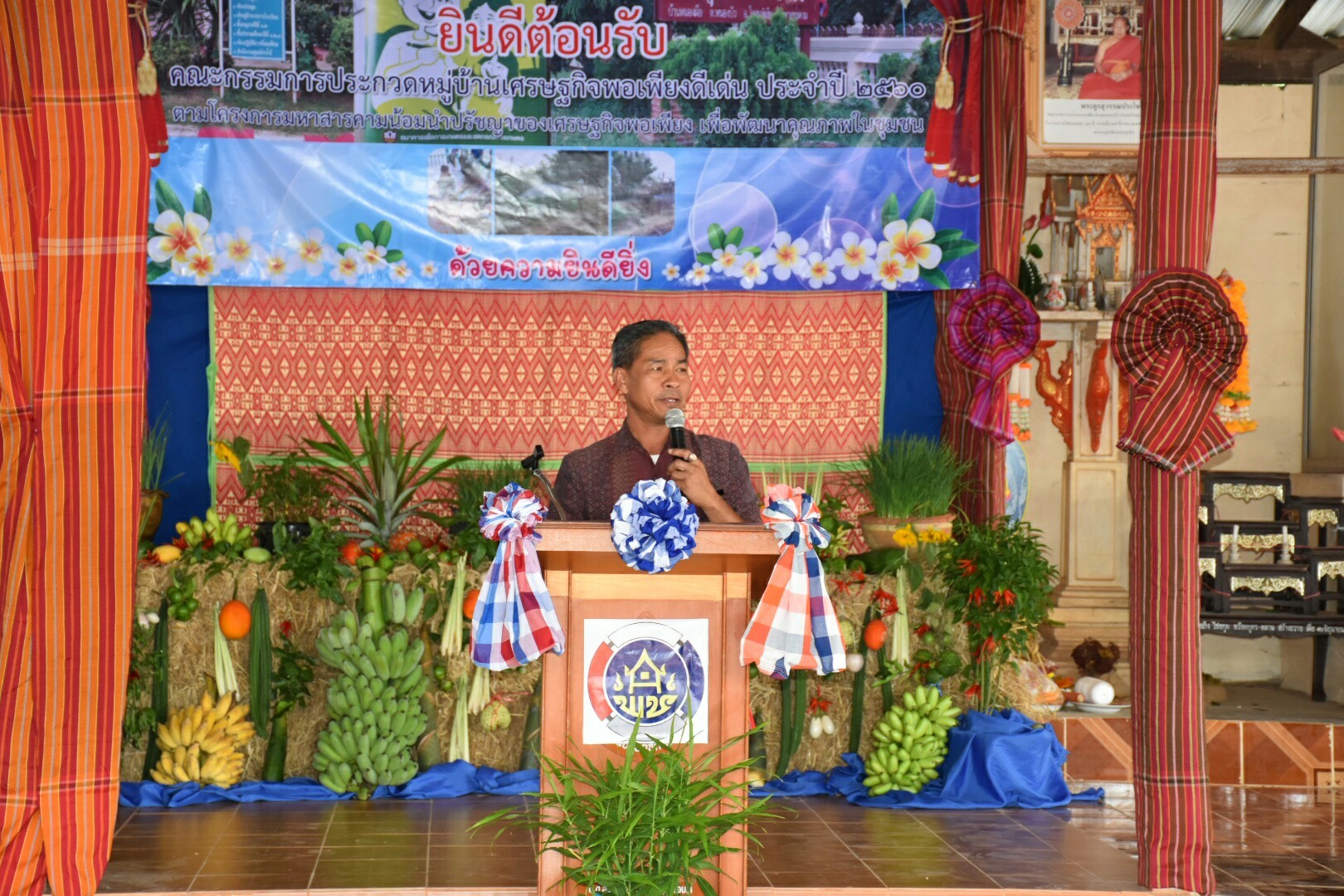 14 กรกฎาคม 2560 นางสาวศศิธร ปัญญาไว พัฒนาการจังหวัดมหาสารคาม  เป็นประธานคณะกรรมการประกวดหมู่บ้านเศรษฐกิจพอเพียงดีเด่น ปี 2560  ตามโครงการมหาสารคามน้อมนำปรัชญาเศรษฐกิจพอเพียง เพื่อพัฒนาคุณภาพในชุมชน บ้านหนองผือ หมู่ที่ 1 ตำบลหนองบัว อำเภอโกสุมพิสัย  จังหวัดมหาสารคาม