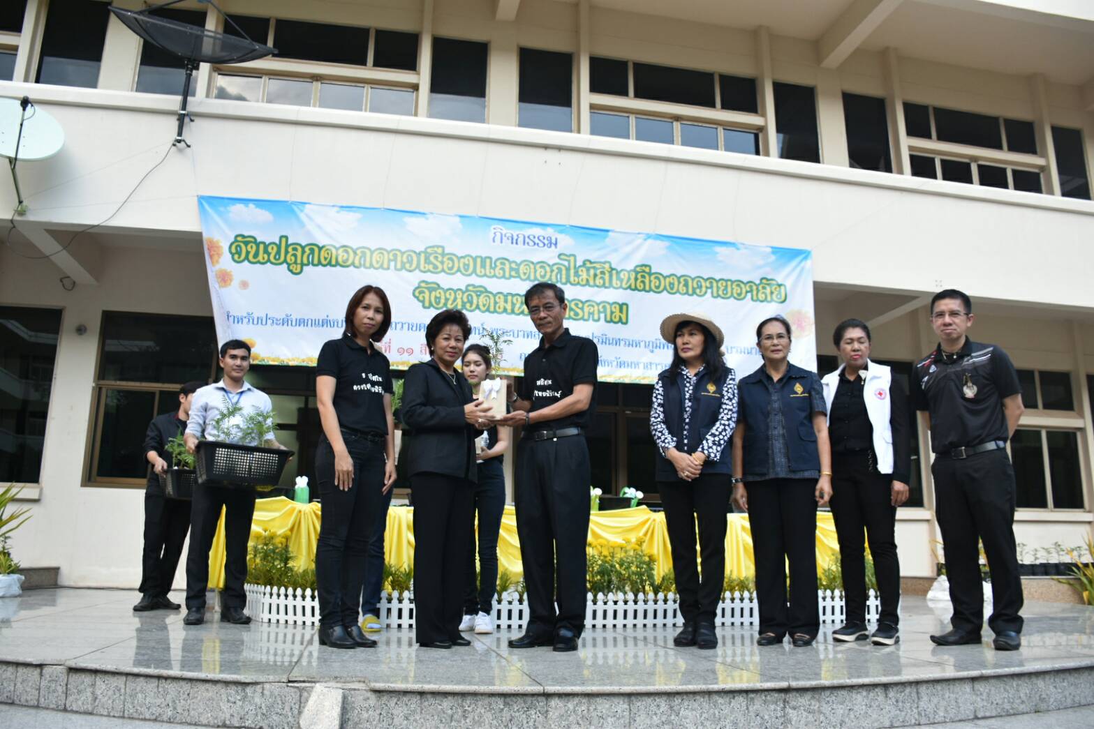 11 สิงหาคม 2560  นายเสนห์ นนทะโชติ ผู้ว่าราชการจังหวัดมหาสารคาม  เป็นประธานกิจกรรมวันปลูกดอกดาวเรืองและดอกไม้สีเหลือง ถวายอาลัยสำหรับประดับตกแต่งบริเวณพิธีถวายดอกไม้จันทน์ พระบาทสมเด็จพระปรมินทร มหาภูมิพลอดุยเดช บรมนาถบพิตร