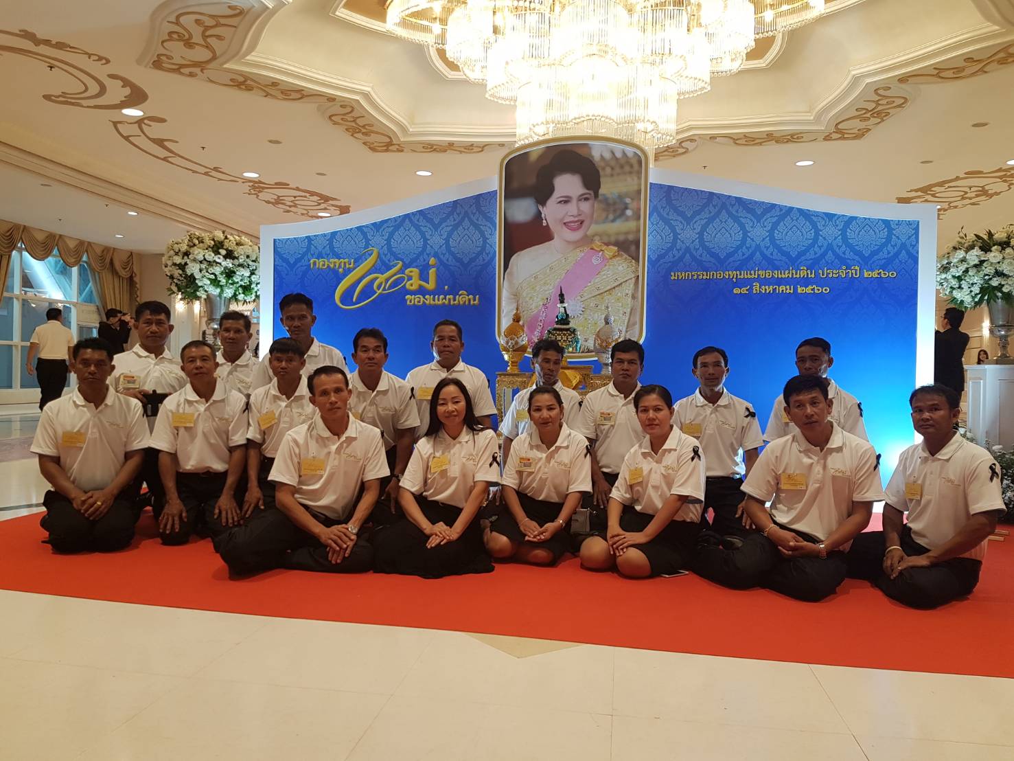 14 สิงหาคม 2560  กองทุนแม่ของแผ่นดิน จังหวัดมหาสารคาม ปี 2560 จำนวน 13 กองทุน  ร่วมรับมอบเงินพระราชทานขวัญถุงกองทุนแม่ของแผ่นดิน ณ อิมแพ็คเมองทองธานี