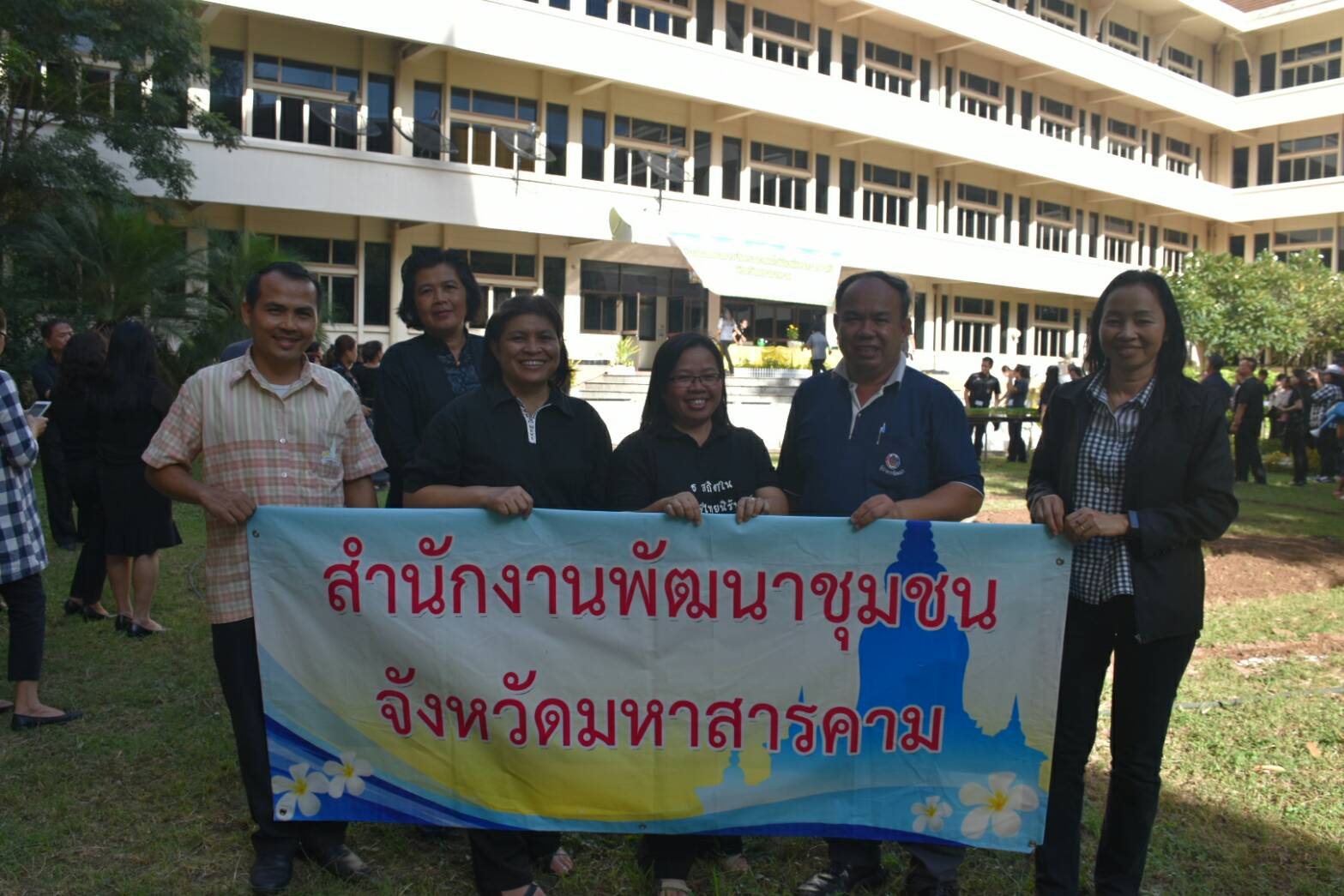 11 สิงหาคม 2560  นายเสนห์ นนทะโชติ ผู้ว่าราชการจังหวัดมหาสารคาม  เป็นประธานกิจกรรมวันปลูกดอกดาวเรืองและดอกไม้สีเหลือง ถวายอาลัยสำหรับประดับตกแต่งบริเวณพิธีถวายดอกไม้จันทน์ พระบาทสมเด็จพระปรมินทร มหาภูมิพลอดุยเดช บรมนาถบพิตร