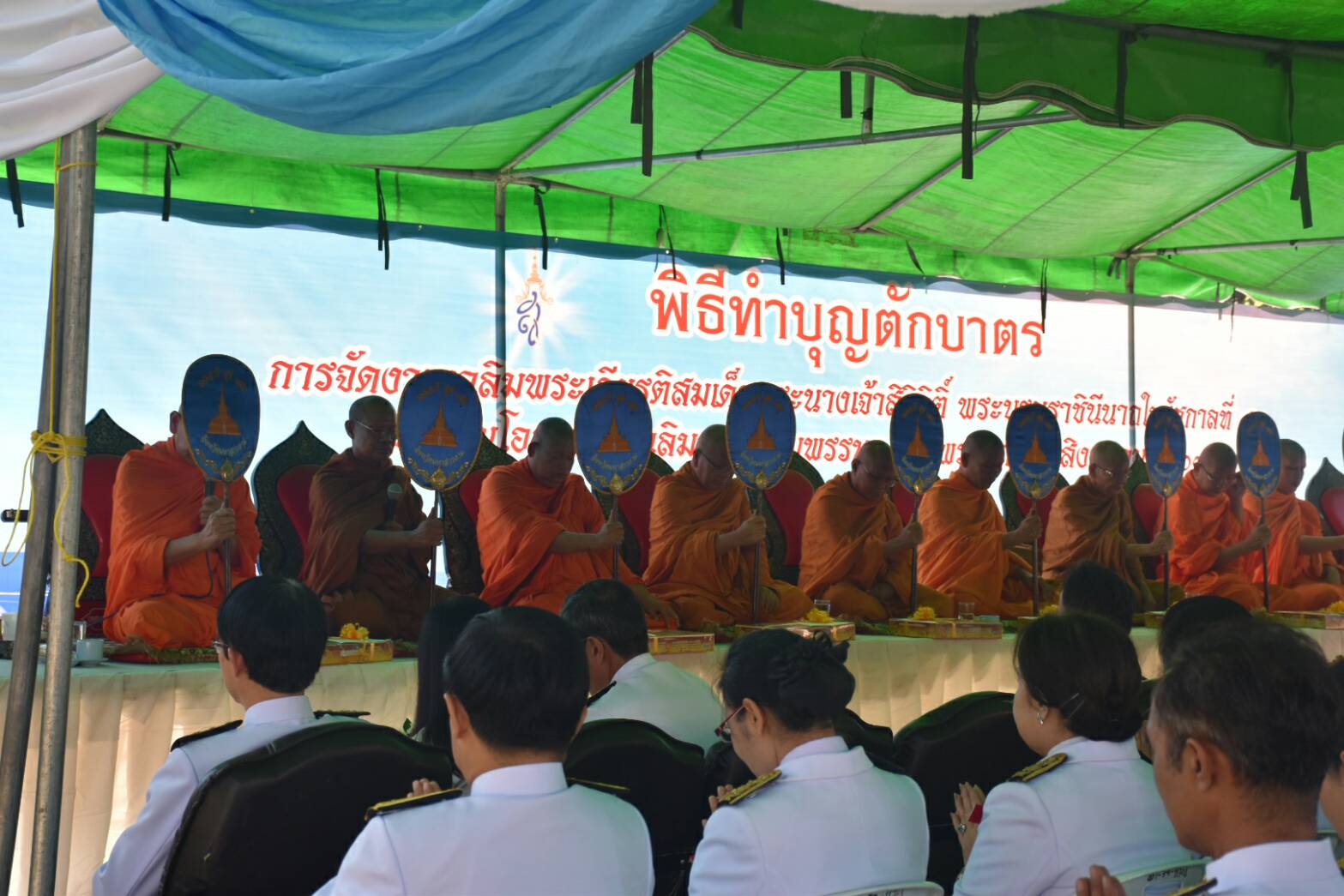 12 สิงหาคม 2560  นายเสนห์ นนทะโชติ ผู้ว่าราชการจังหวัดมหาสารคาม  เป็นประธานพิธีทำบุญตักบาตรการจัดงานเฉลิมพระเกียรติสมเด็จพระนางเจ้าสิริกิติ์ พระบรมราชินีนาถ ในรัชการที่ 9  เนื่องในโอกาสวันเฉลิมพระชนมพรรษา 85 พรรษา