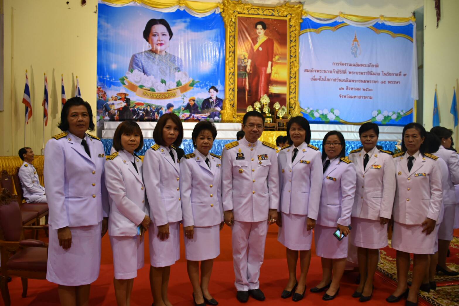 12 สิงหาคม 2560  นายเสนห์ นนทะโชติ ผู้ว่าราชการจังหวัดมหาสารคาม  เป็นประธานพิธีลงนามถวายพระพรชัยมงคลสมเด็จพระนางเจ้าสิริกิติ์ พระบรมราชินีนาถ ในรัชการที่ 9  เนื่องในโอกาสวันเฉลิมพระชนมพรรษา 85 พรรษา  Copy