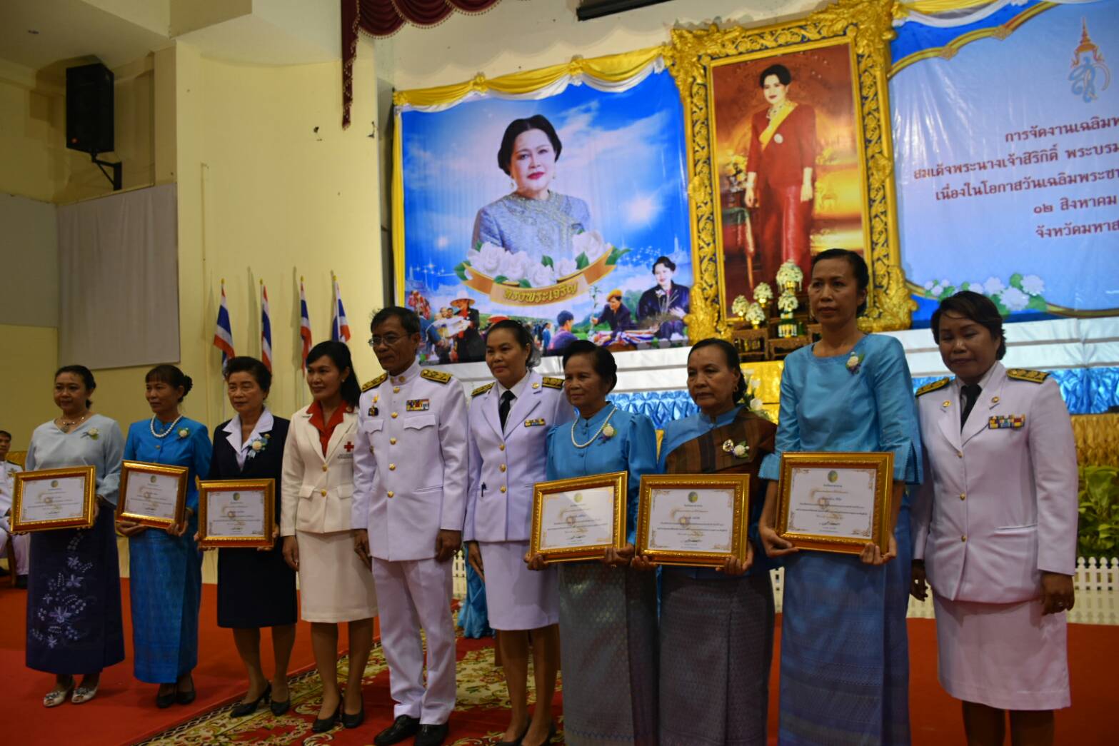 12 สิงหาคม 2560  นายเสนห์ นนทะโชติ ผู้ว่าราชการจังหวัดมหาสารคาม  เป็นประธานพิธีลงนามถวายพระพรชัยมงคลสมเด็จพระนางเจ้าสิริกิติ์ พระบรมราชินีนาถ ในรัชการที่ 9  เนื่องในโอกาสวันเฉลิมพระชนมพรรษา 85 พรรษา  Copy