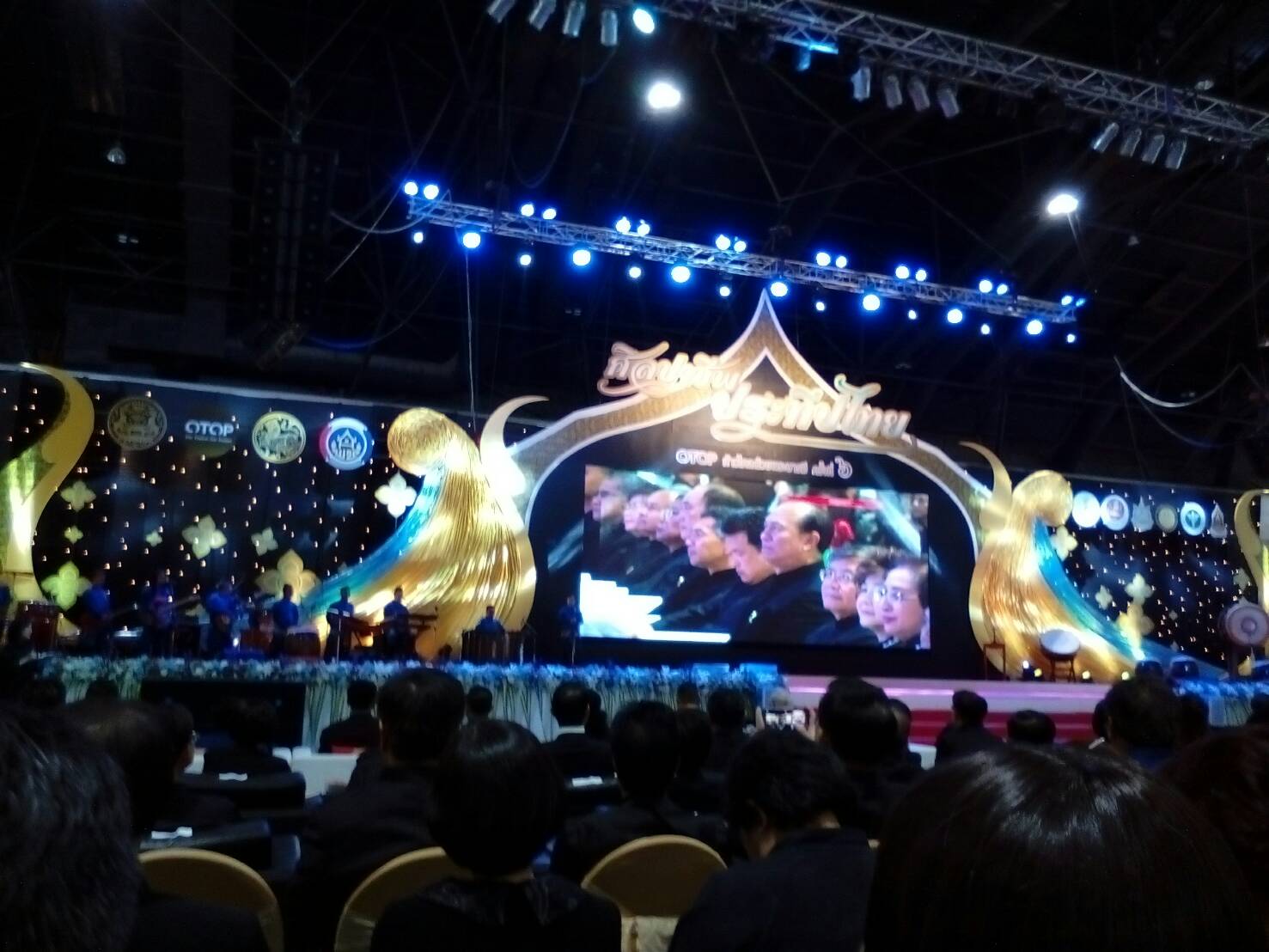 13 สิงหาคม 2560  พลเอก อนุพงษ์  เผ่าจินดา รัฐมนตรีว่าการกระทรวงมหาดไทย ให้เกียรติเป็นประธานพิธีเปิดงานศิลปาชีพ ประทีปไทย OTOP  ก้าวไกลด้วยพระบารมี