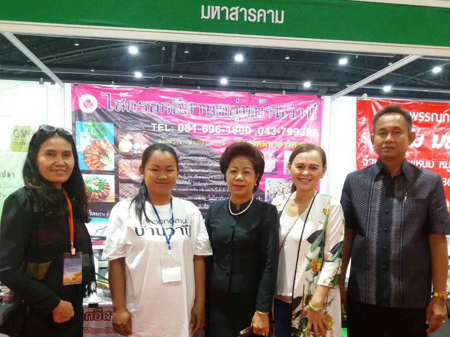 13 สิงหาคม 2560  พลเอก อนุพงษ์  เผ่าจินดา รัฐมนตรีว่าการกระทรวงมหาดไทย ให้เกียรติเป็นประธานพิธีเปิดงานศิลปาชีพ ประทีปไทย OTOP  ก้าวไกลด้วยพระบารมี