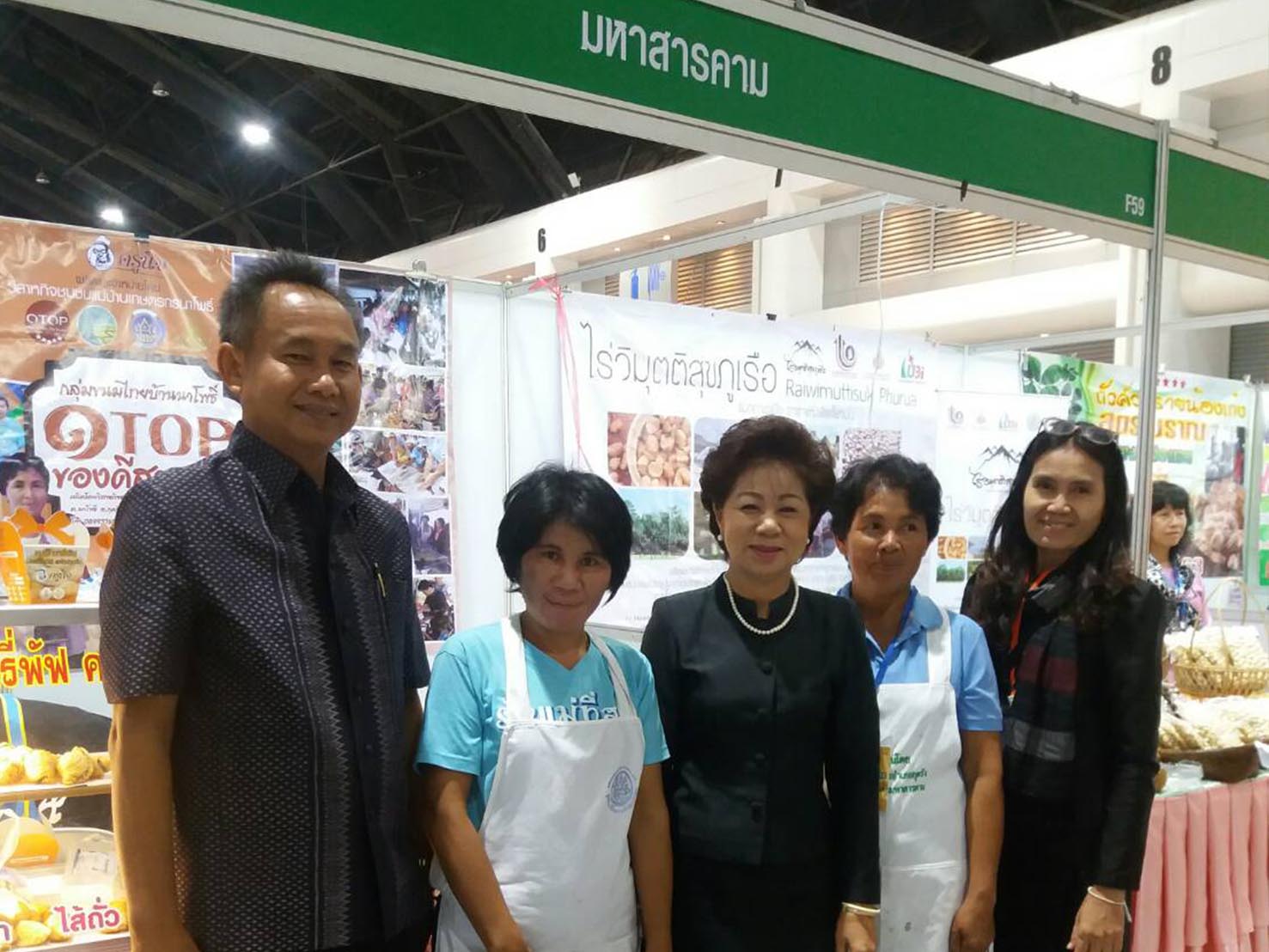 13 สิงหาคม 2560  พลเอก อนุพงษ์  เผ่าจินดา รัฐมนตรีว่าการกระทรวงมหาดไทย ให้เกียรติเป็นประธานพิธีเปิดงานศิลปาชีพ ประทีปไทย OTOP  ก้าวไกลด้วยพระบารมี