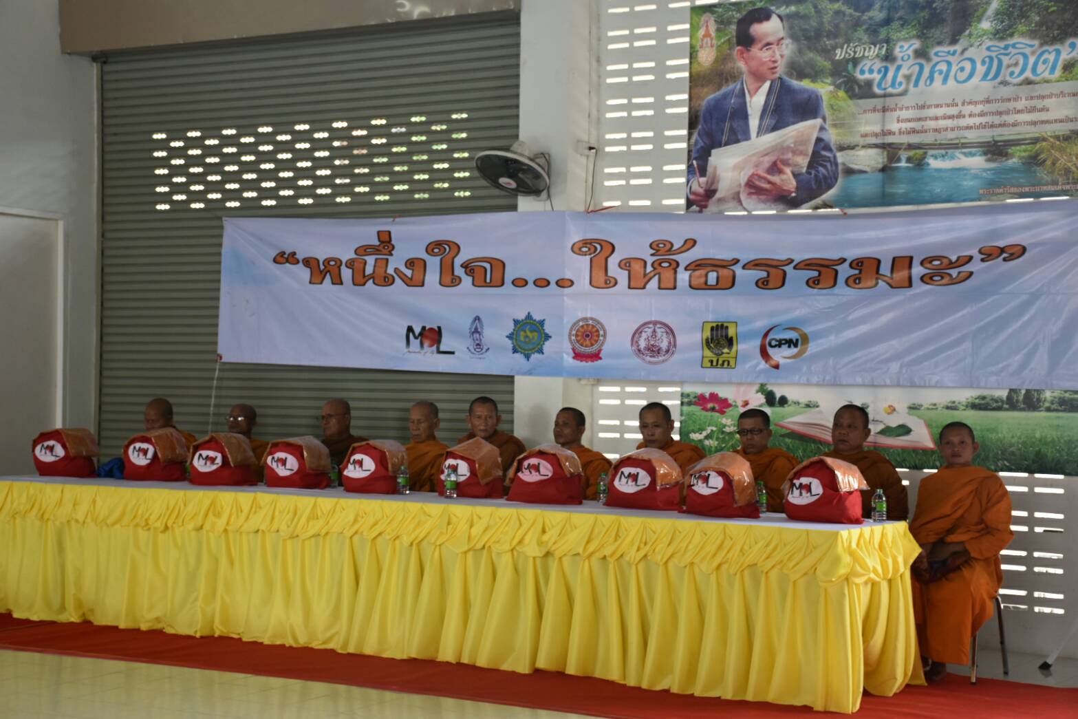 18 สิงหาคม 2560  ดร.มนัส โนนุช กรรมการและผู้อำนวยการสำนักนโยบายและแผนมูลนิธิมิราเคิล ออฟไลฟ์ฯ เป็นประธานในพิธีมอบสิ่งของพระราชทานตามโครงการ “หนึ่งใจ…ช่วยเหลือผู้ประสบภัย”