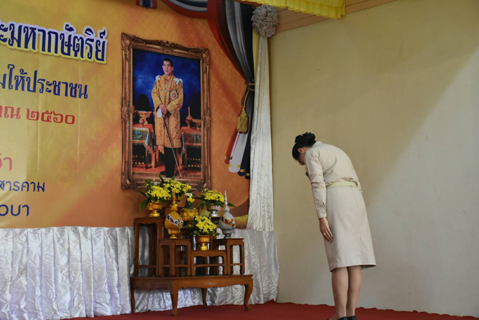 23 สิงหาคม 2560  นางไพเราะ รอยตระกูล รองผู้ว่าราชการจังหวัดมหาสารคามเป็นประธานโครงการปกป้องและเชิดชูสถาบันพระมหากษัตริย์  และหน่วยบำบัดทุกข์ บำรุงสุข สร้างรอยยิ้มให้ประชาชนจังหวัดมหาสารคาม  ประจำปีงบประมาณ 2560
