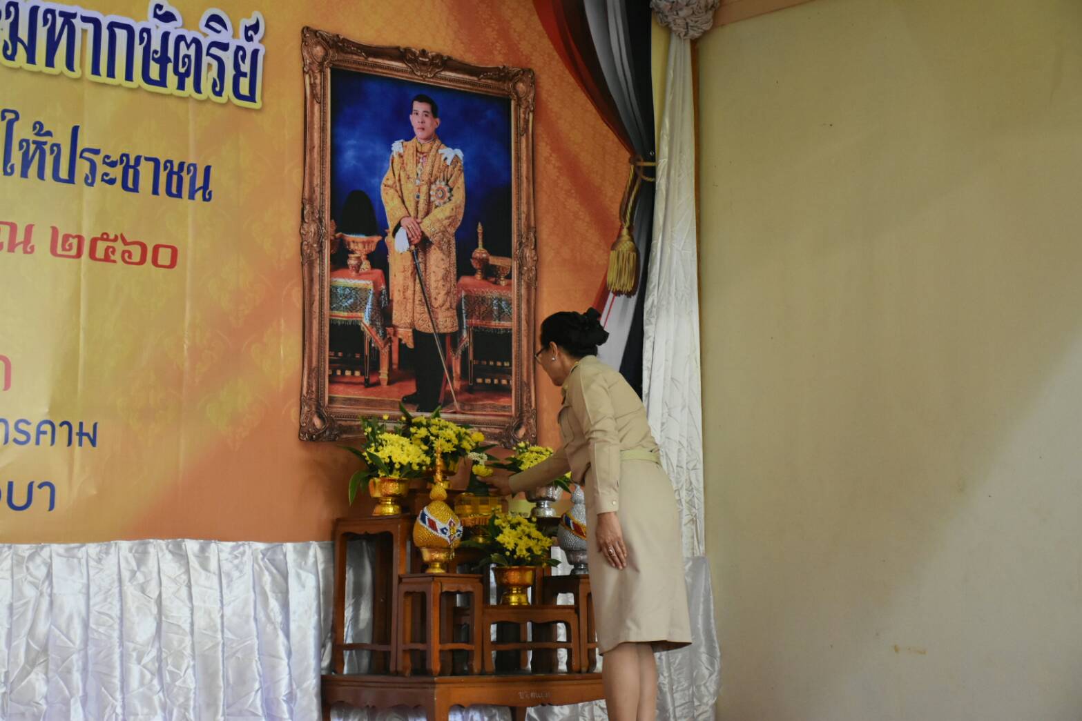 23 สิงหาคม 2560  นางไพเราะ รอยตระกูล รองผู้ว่าราชการจังหวัดมหาสารคามเป็นประธานโครงการปกป้องและเชิดชูสถาบันพระมหากษัตริย์  และหน่วยบำบัดทุกข์ บำรุงสุข สร้างรอยยิ้มให้ประชาชนจังหวัดมหาสารคาม  ประจำปีงบประมาณ 2560