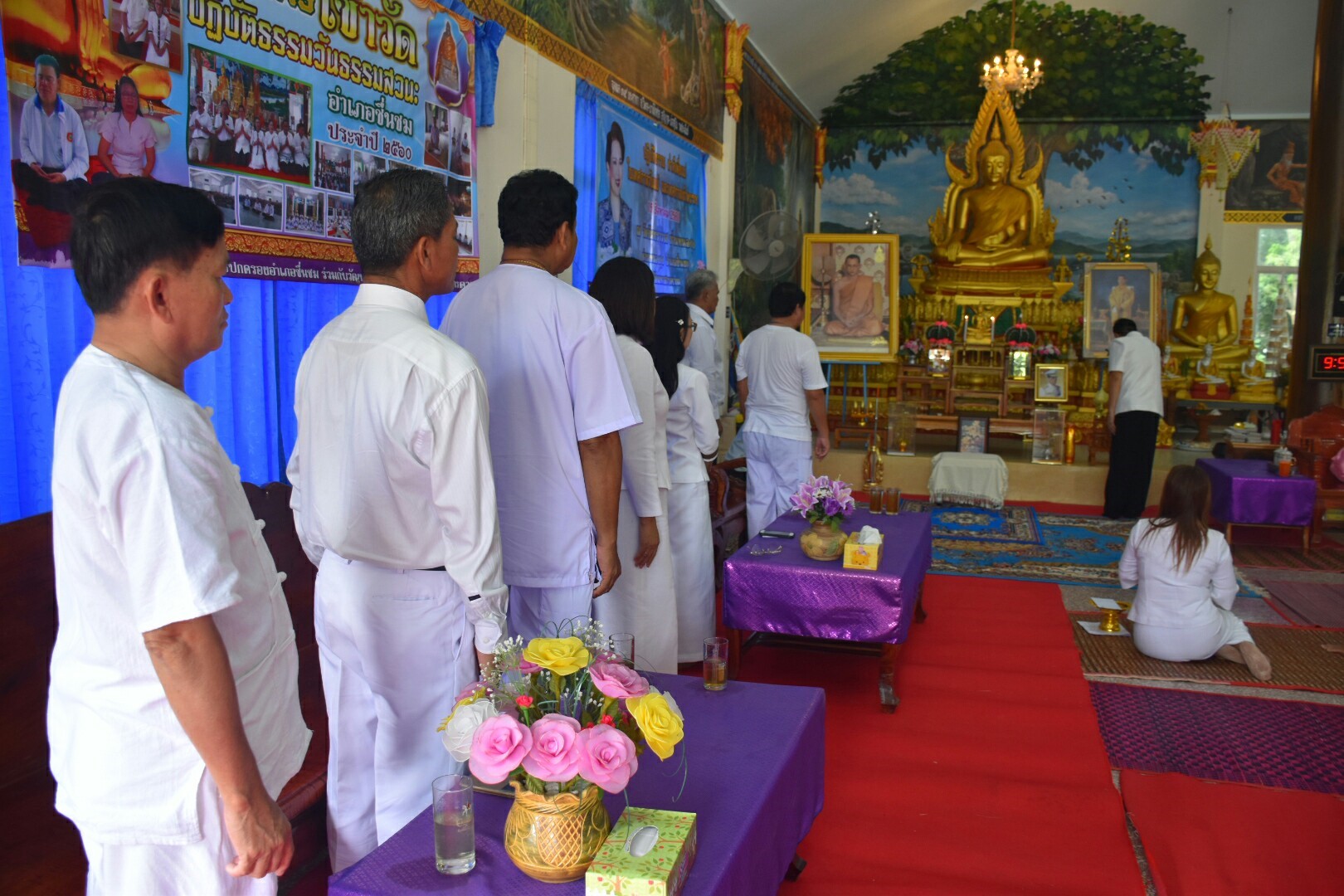 15 สิงหาคม 2560  สำนักงานพัฒนาชุมชนจังหวัดมหาสารคาม จัดกิจกรรมการเสริมสร้างคุณธรรมจริยธรรมข้าราชการและบุคลากรกรมการพัฒนาชุมชน