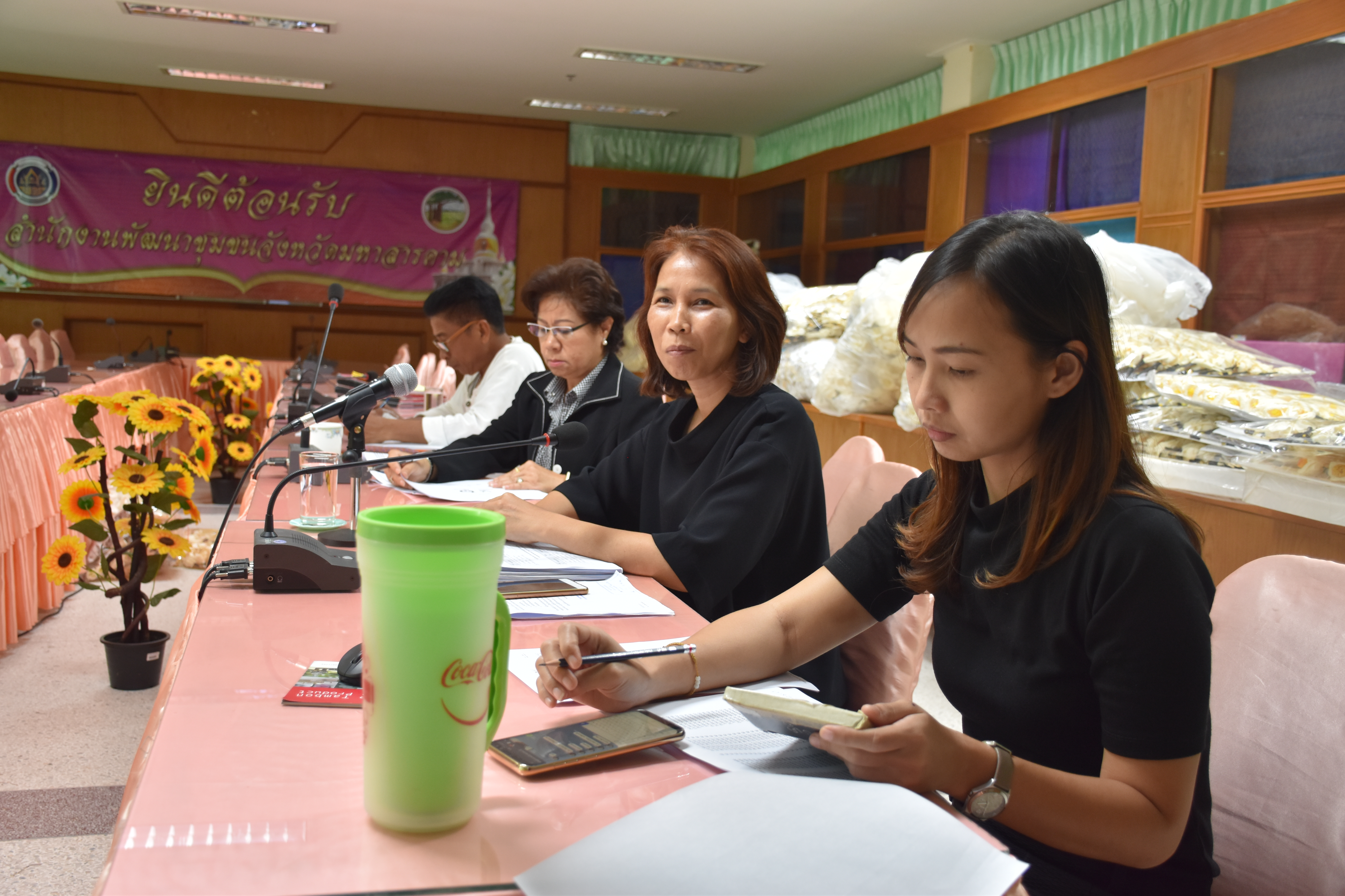 16 สิงหาคม 2560  สำนักงานพัฒนาชุมชนจังหวัดมหาสารคามร่วมรับฟังการประชุมกรมการพัฒนาชุมชนผ่านระบบ TV Conference  เรื่อง การติดตามเร่งรัดการใช้จ่ายงบประมาณ และการประชุมสร้างความเข้าใจโครงการพัฒนาศักยภาพสัมมาชีพชุมชน