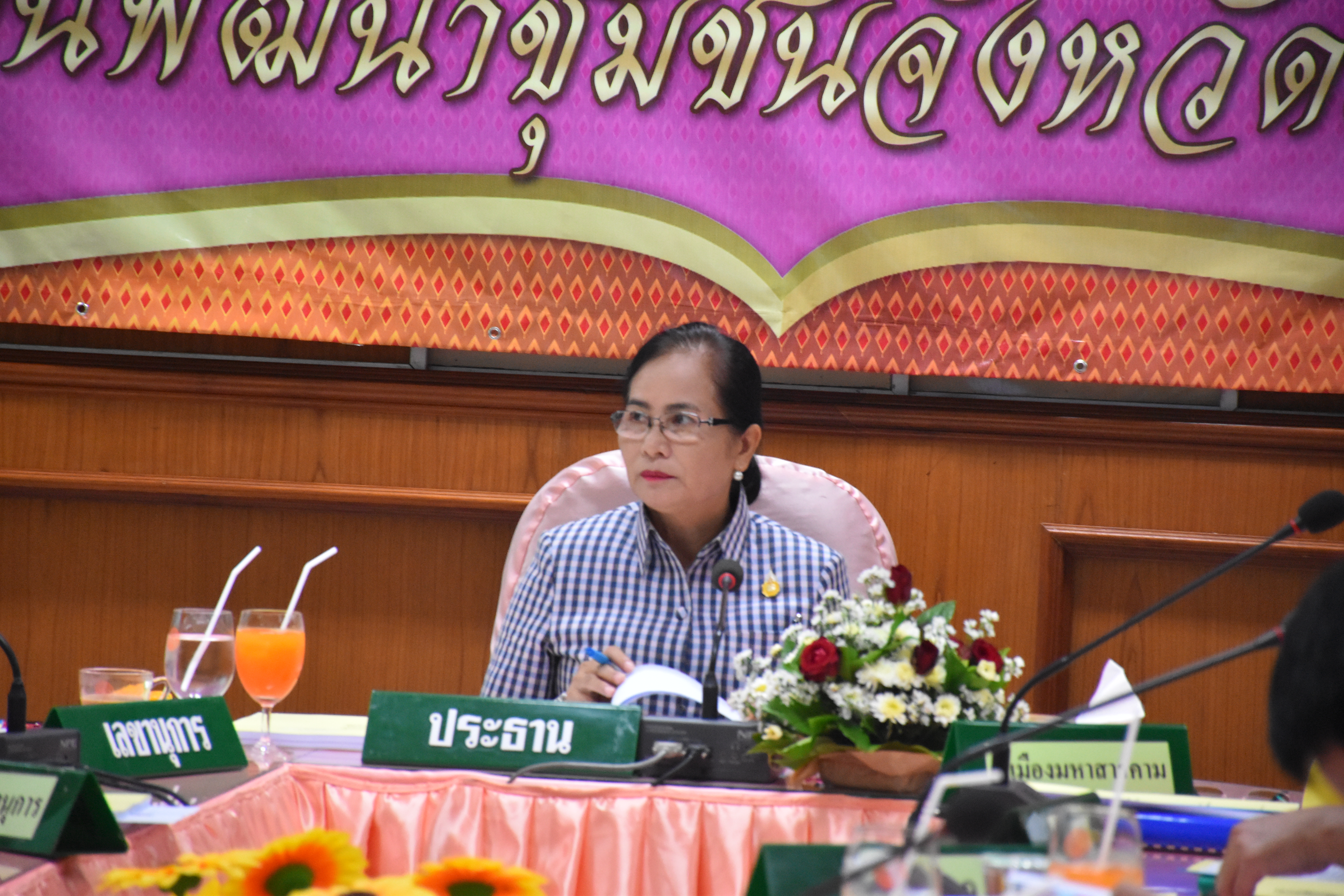 25 สิงหาคม 2560 นางไพเราะ รอยตระกูล รองผู้ว่าราชการจังหวัดมหาสารคาม เป็นประธานการประชุมคณะกรรมการปฏิรูปที่ดินจังหวัดมหาสารคาม ครั้งที่ 1/2560 ณ ห้องประชุม 106/1 ศาลากลางจังหวัดมหาสารคาม