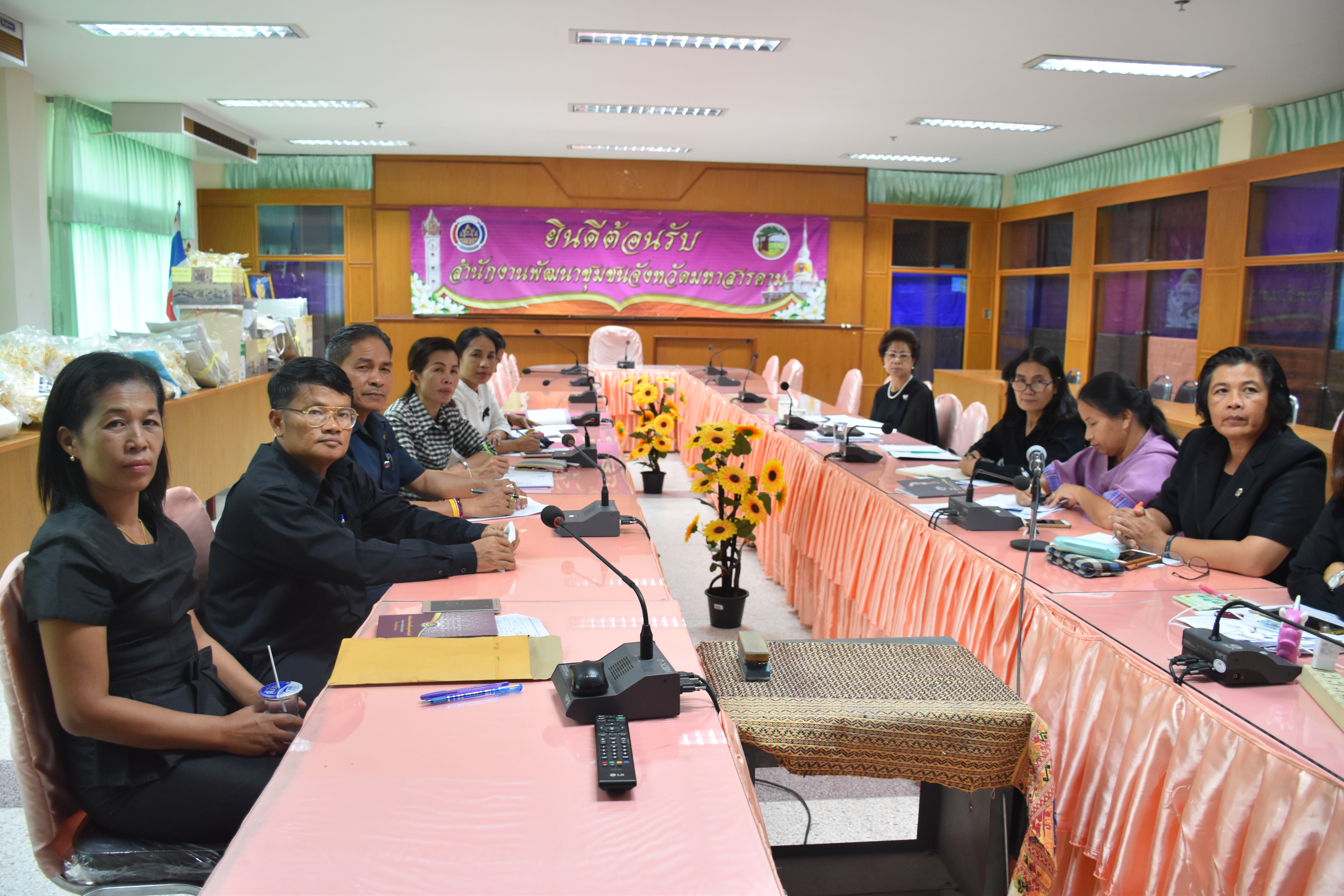 3 สิงหาคม 2560 พัฒนาการจังหวัดมหาสารคาม พร้อมด้วยหัวหน้ากลุ่มงานสารสนเทศฯ พัฒนาการอำเภอ และนักวิชาการพัฒนาชุมชน จังหวัดมหาสารคาม ร่วมรับฟังการประชุมกรมการพัฒนาชุมชน ครั้งที่ 7/2560 ผ่านระบบ TV Conference