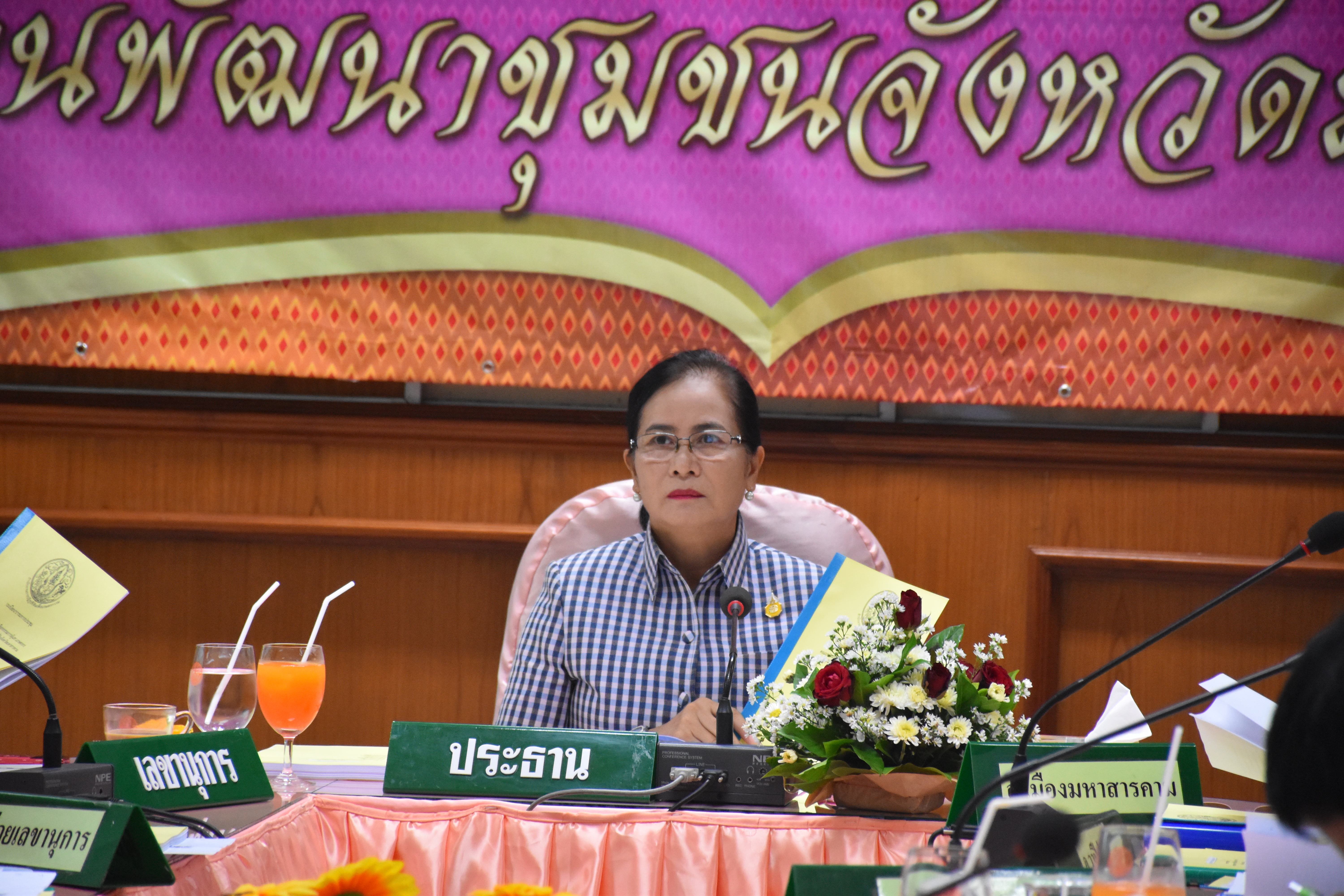 25 สิงหาคม 2560 นางไพเราะ รอยตระกูล รองผู้ว่าราชการจังหวัดมหาสารคาม เป็นประธานการประชุมคณะกรรมการปฏิรูปที่ดินจังหวัดมหาสารคาม ครั้งที่ 1/2560 ณ ห้องประชุม 106/1 ศาลากลางจังหวัดมหาสารคาม