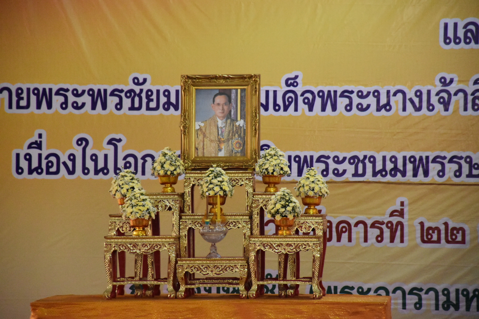 22 สิงหาคม 2560 หัวหน้ากลุ่มงานสารสนเทศฯ  ร่วมพิธีมหามงคลเจริญพระพุทธมนต์ถวายพระราชกุศล พระบาทสมเด็จพระปรมินทรมหาภูมิพลอดุลยเดช  บรมนาถบพิตร และถวายพระพรชัยมงคล สมเด็จพระนางเจ้าสิริกิติ์ พระบรมราชินีนาถในรัชกาลที่ 9  เนื่องในโอกาสวันเฉลิมพระชนมพรรษา 85 พรรษา