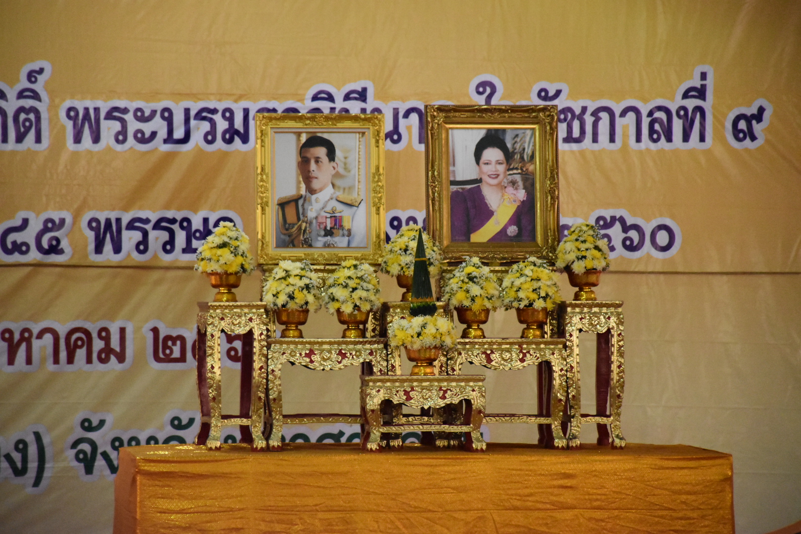 22 สิงหาคม 2560 หัวหน้ากลุ่มงานสารสนเทศฯ  ร่วมพิธีมหามงคลเจริญพระพุทธมนต์ถวายพระราชกุศล พระบาทสมเด็จพระปรมินทรมหาภูมิพลอดุลยเดช  บรมนาถบพิตร และถวายพระพรชัยมงคล สมเด็จพระนางเจ้าสิริกิติ์ พระบรมราชินีนาถในรัชกาลที่ 9  เนื่องในโอกาสวันเฉลิมพระชนมพรรษา 85 พรรษา