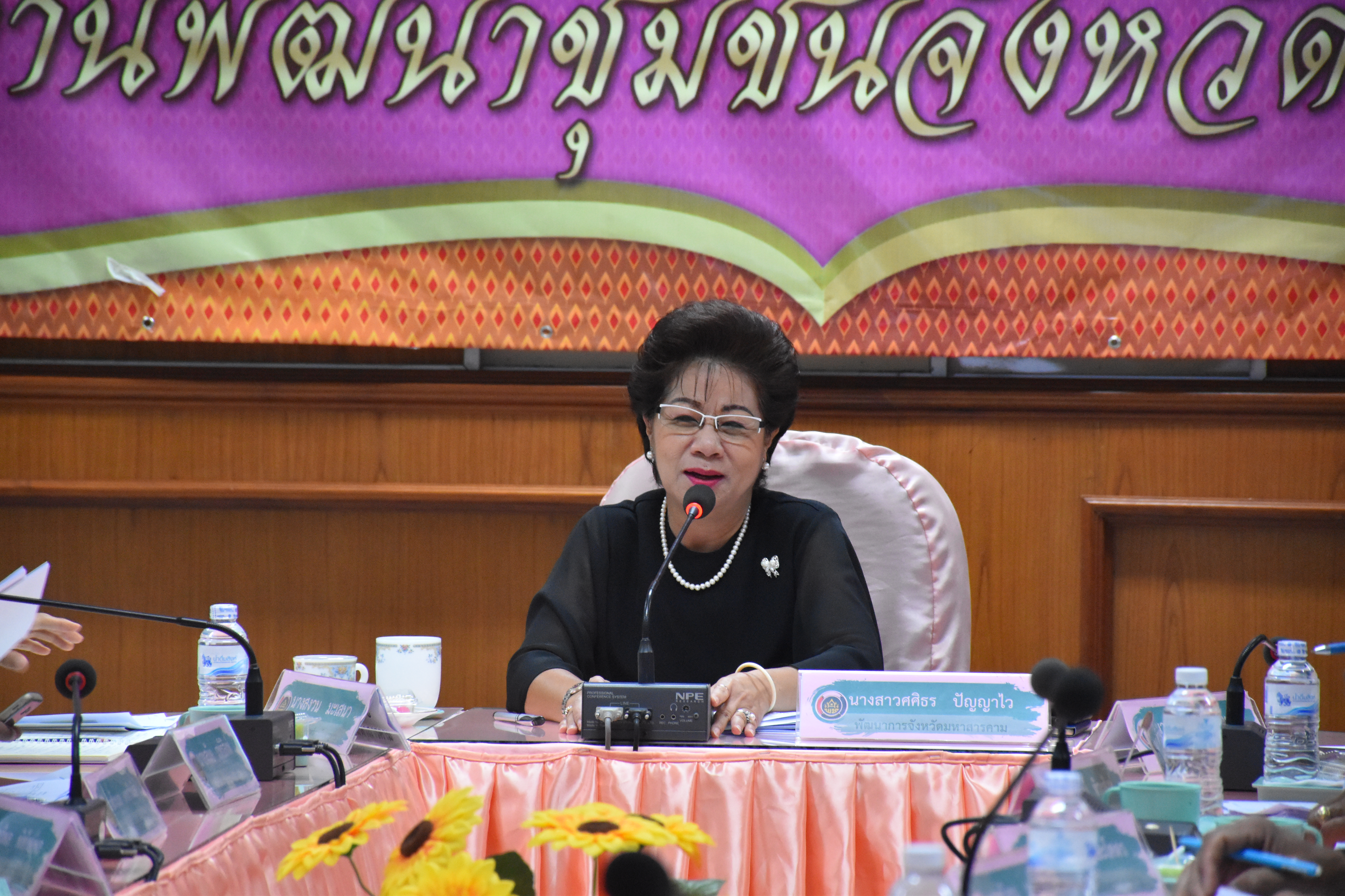 3 สิงหาคม 2560 นางสาวศศิธร ปัญญาไว พัฒนาการจังหวัดมหาสารคาม เป็นประธานการประชุมสำนักงานพัฒนาชุมชน จังหวัดมหาสารคาม ครั้งที่ 7/2560 ประจำเดือนสิงหาคม