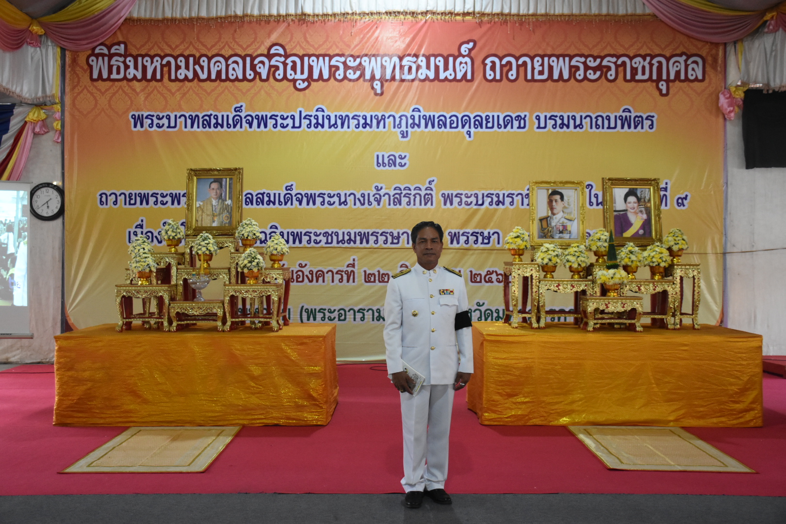 22 สิงหาคม 2560 หัวหน้ากลุ่มงานสารสนเทศฯ  ร่วมพิธีมหามงคลเจริญพระพุทธมนต์ถวายพระราชกุศล พระบาทสมเด็จพระปรมินทรมหาภูมิพลอดุลยเดช  บรมนาถบพิตร และถวายพระพรชัยมงคล สมเด็จพระนางเจ้าสิริกิติ์ พระบรมราชินีนาถในรัชกาลที่ 9  เนื่องในโอกาสวันเฉลิมพระชนมพรรษา 85 พรรษา