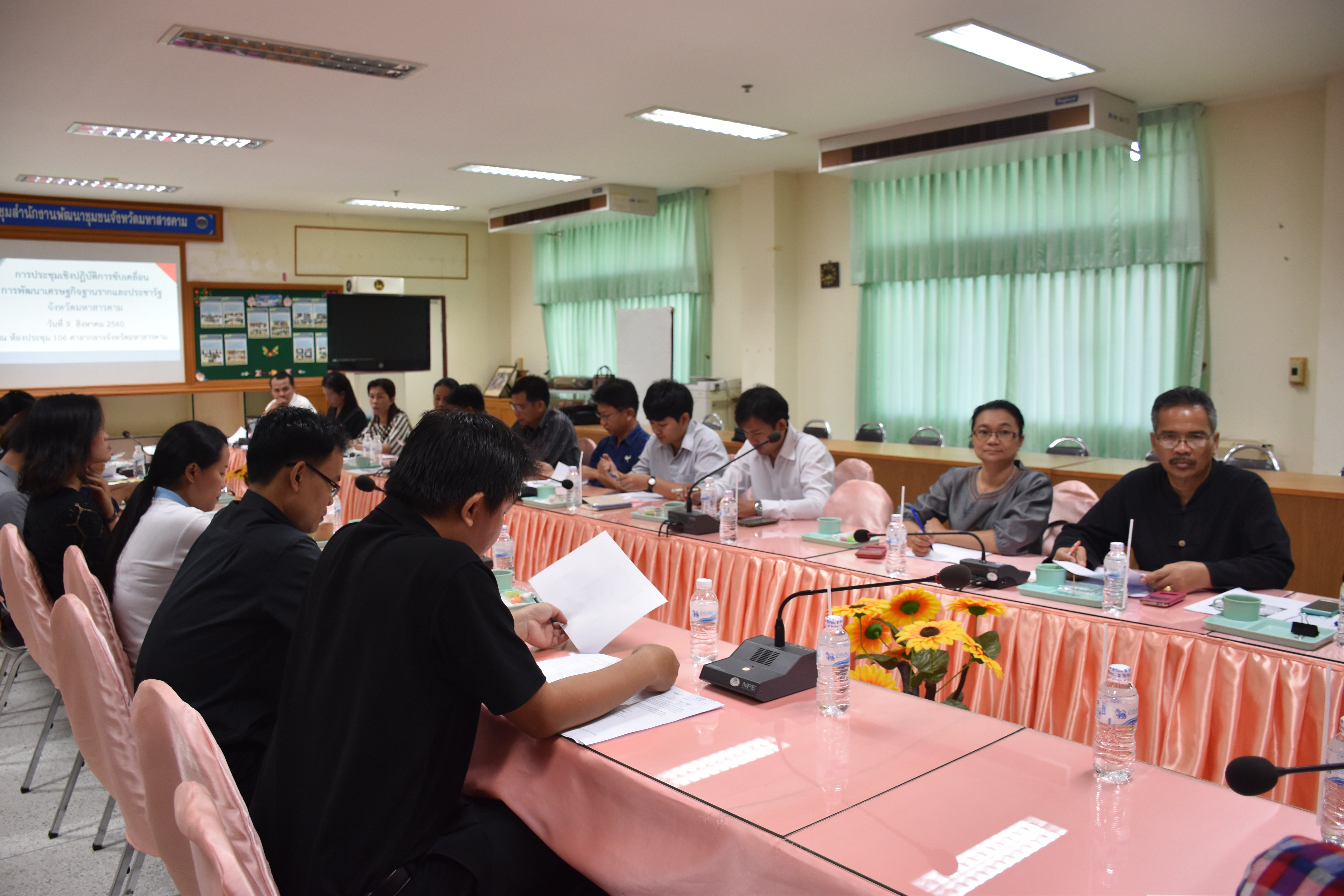 9 สิงหาคม 2560 นางไพเราะ รอยตระกูล รองผู้ว่าราชการจังหวัดมหาสารคาม เป็นประธานการประชุมเชิงปฏิบัติการขับเคลื่อนการพัฒนา เศรษฐกิจฐานรากและประชารัฐจังหวัดมหาสารคาม  โครงการสนับสนุนการขับเคลื่อนเศรษฐกิจฐานรากและประชารัฐ (ระดับจังหวัด)