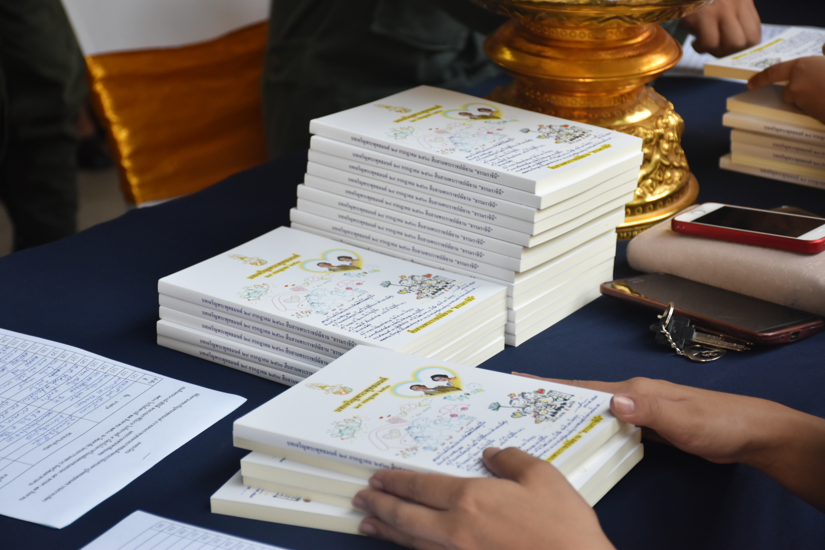 22 สิงหาคม 2560 หัวหน้ากลุ่มงานสารสนเทศฯ  ร่วมพิธีมหามงคลเจริญพระพุทธมนต์ถวายพระราชกุศล พระบาทสมเด็จพระปรมินทรมหาภูมิพลอดุลยเดช  บรมนาถบพิตร และถวายพระพรชัยมงคล สมเด็จพระนางเจ้าสิริกิติ์ พระบรมราชินีนาถในรัชกาลที่ 9  เนื่องในโอกาสวันเฉลิมพระชนมพรรษา 85 พรรษา