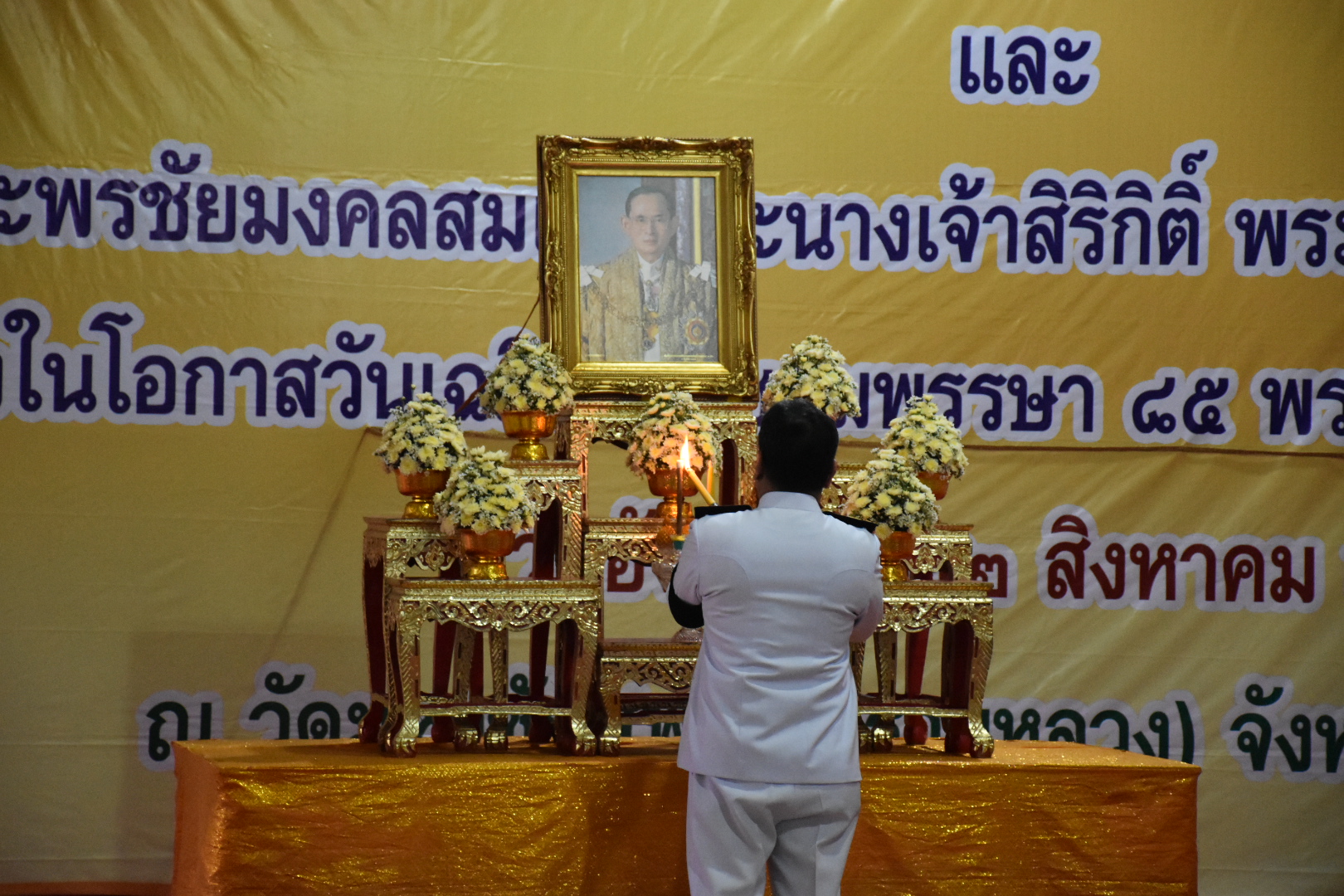 22 สิงหาคม 2560 หัวหน้ากลุ่มงานสารสนเทศฯ  ร่วมพิธีมหามงคลเจริญพระพุทธมนต์ถวายพระราชกุศล พระบาทสมเด็จพระปรมินทรมหาภูมิพลอดุลยเดช  บรมนาถบพิตร และถวายพระพรชัยมงคล สมเด็จพระนางเจ้าสิริกิติ์ พระบรมราชินีนาถในรัชกาลที่ 9  เนื่องในโอกาสวันเฉลิมพระชนมพรรษา 85 พรรษา