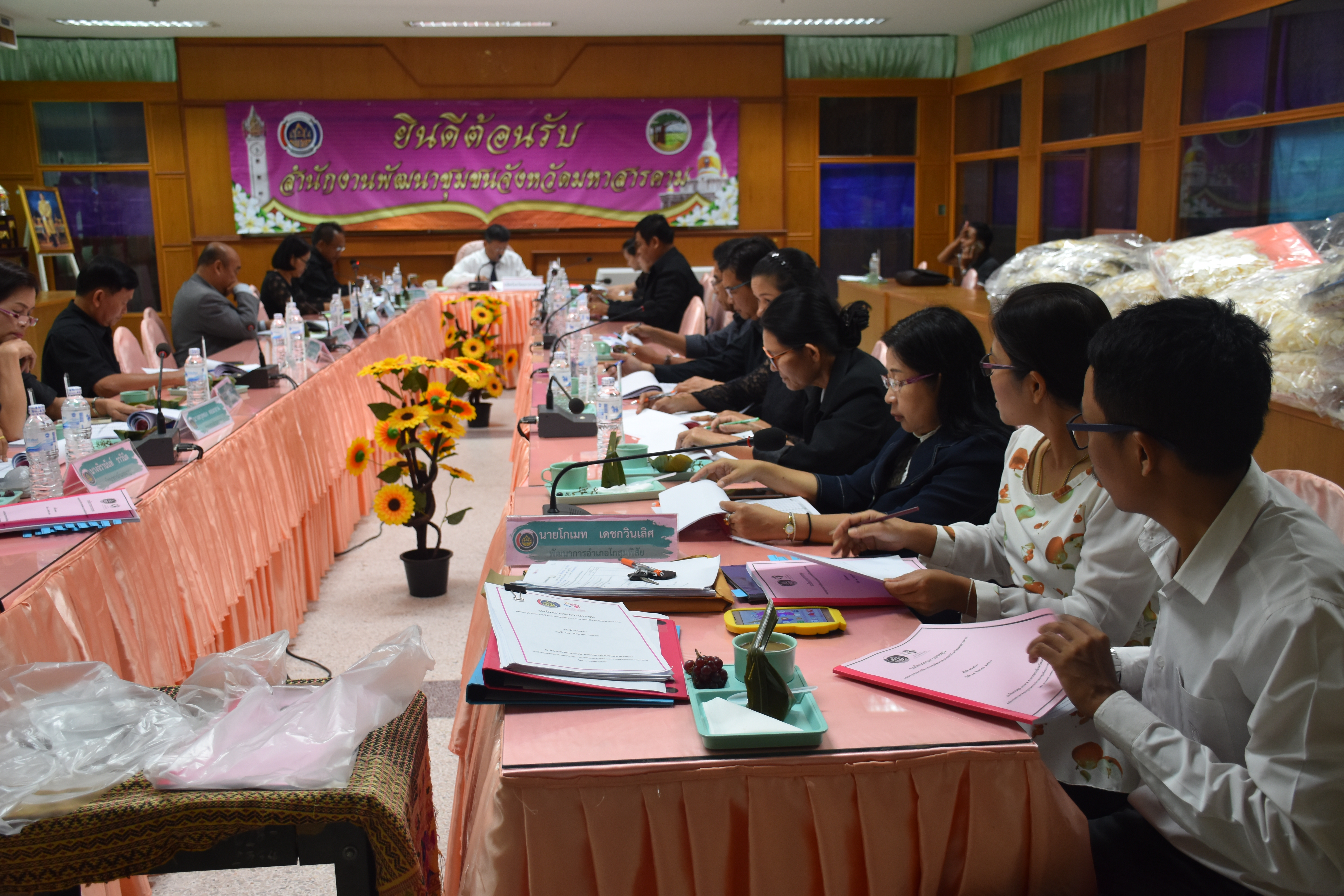 24 สิงหาคม 2560 นางไพเราะ รอยตระกูล รองผู้ว่าราชการจังหวัดมหาสารคาม เป็นประธานการประชุมคณะอนุกรรมการบริหารกองทุนพัฒนาบทบาทสตรีจังหวัดมหาสารคาม ครั้งที่ 7/2560 ณ ห้องประชุม 106/1 ศาลากลางจังหวัดมหาสารคาม