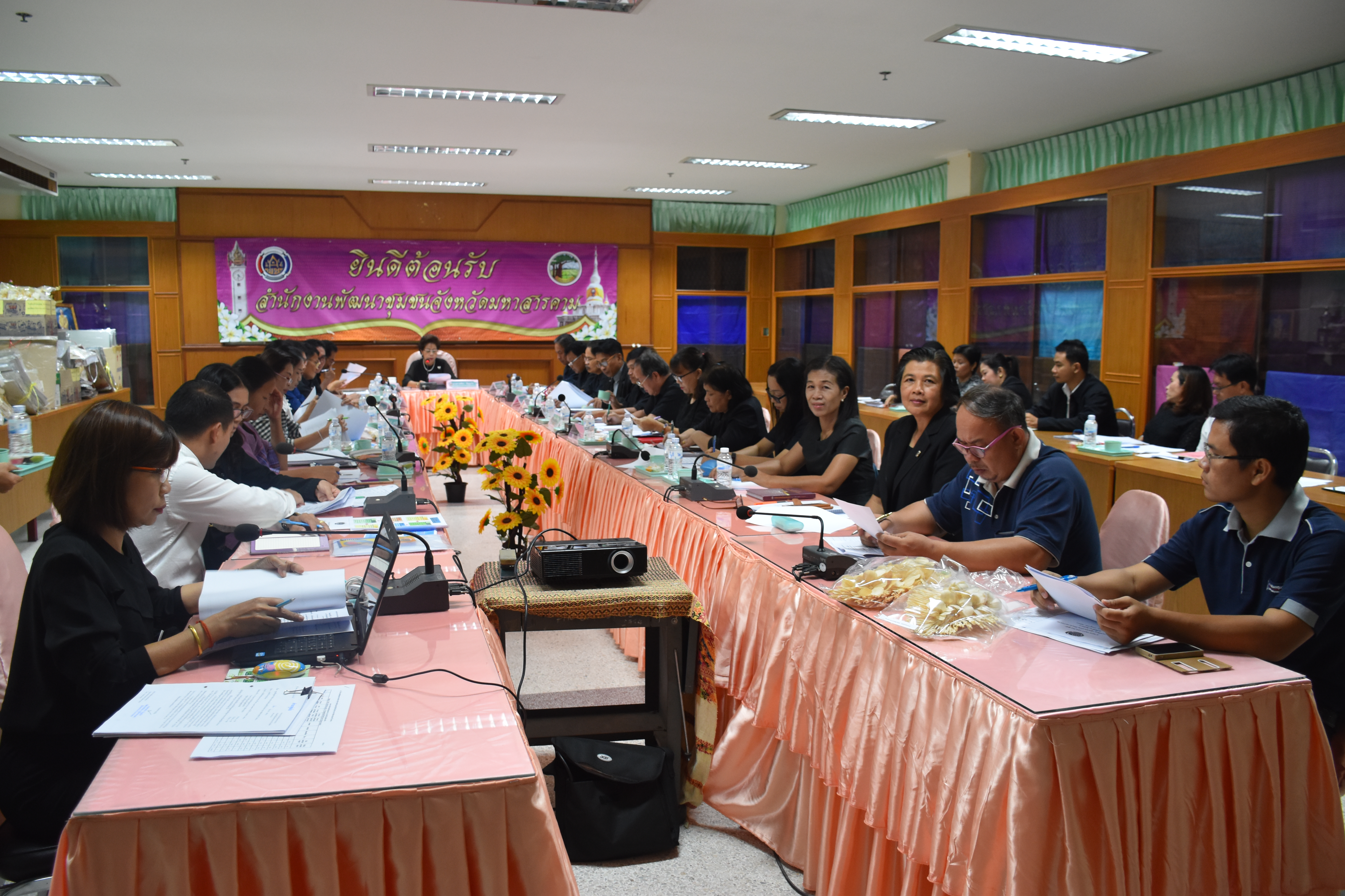 3 สิงหาคม 2560 นางสาวศศิธร ปัญญาไว พัฒนาการจังหวัดมหาสารคาม เป็นประธานการประชุมสำนักงานพัฒนาชุมชน จังหวัดมหาสารคาม ครั้งที่ 7/2560 ประจำเดือนสิงหาคม