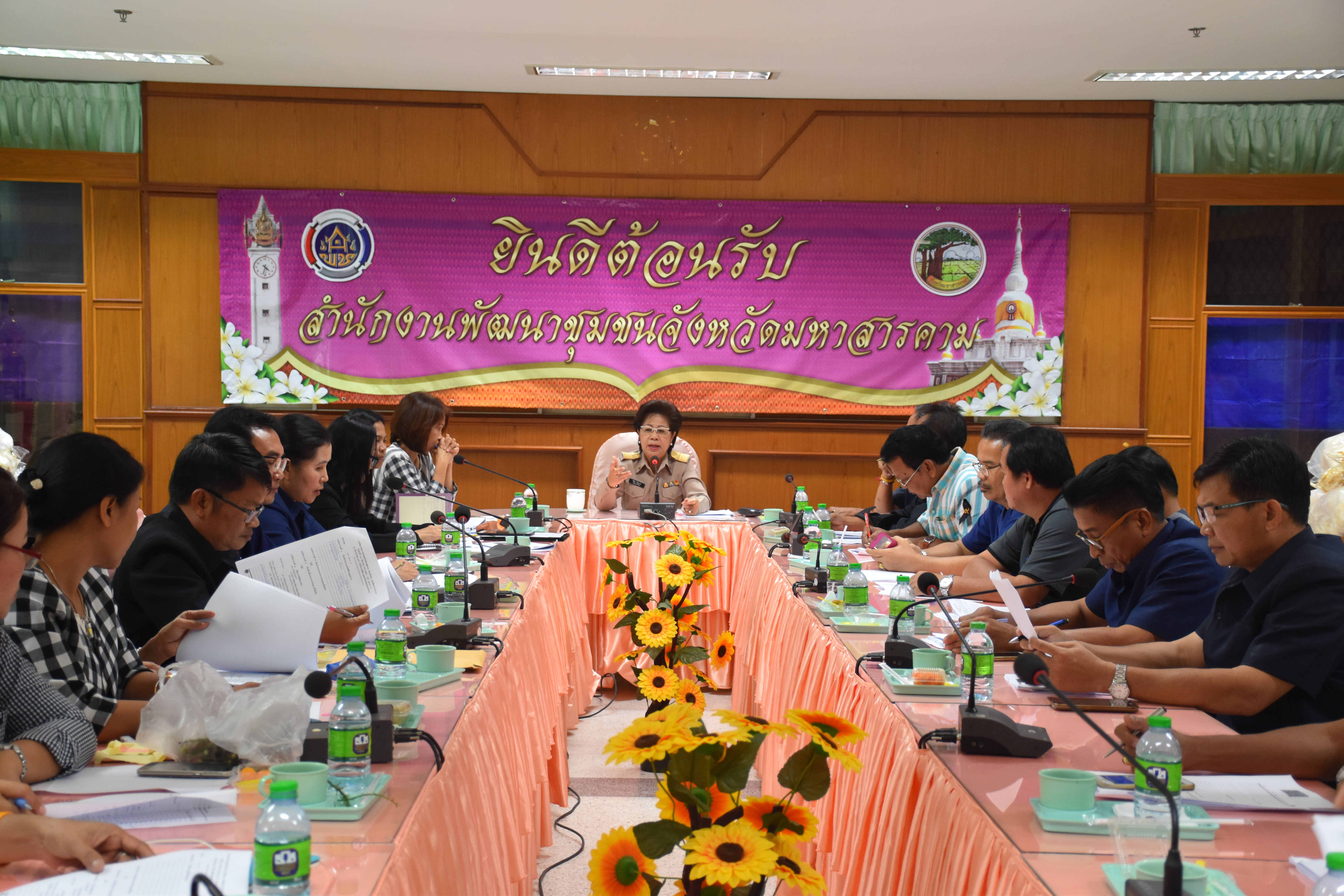 18 สิงหาคม 2560  นางสาวศศิธร ปัญญาไว พัฒนาการจังหวัดมหาสารคาม  เป็นประธานการประชุมหัวหน้ากลุ่ม หัวหน้าฝ่าย  และพัฒนาการอำเภอ ณ ห้อง 106/1 ศาลากลางจังหวัดมหาสารคาม