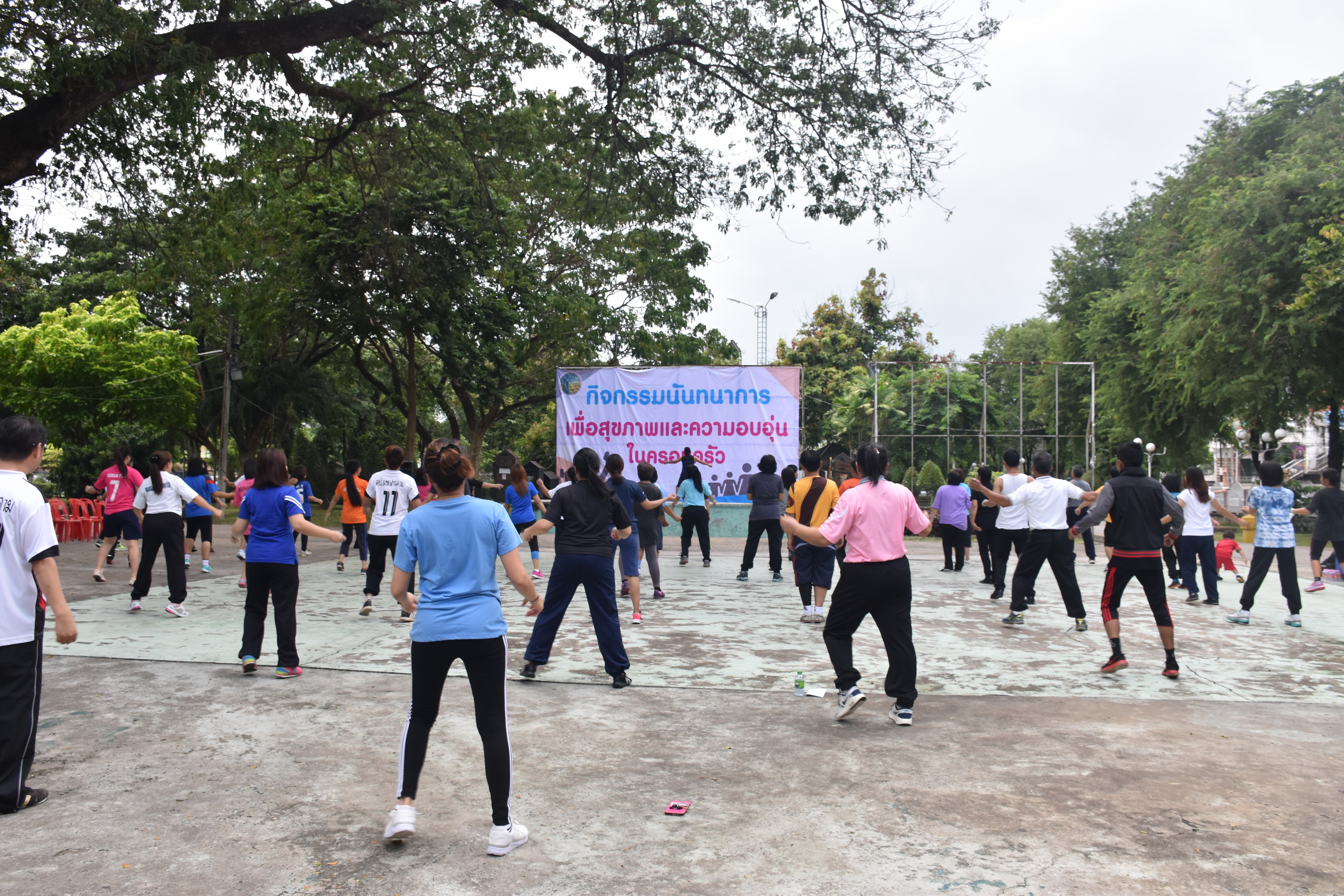 16 สิงหาคม 2560  สำนักงานพัฒนาชุมชนจังหวัดมหาสารคามเป็นเจ้าภาพจัดกิจกรรมนันทนาการเพื่อสุขภาพและความอบอุ่นในครอบครัว ณ สวนสุขภาพเทศบาลเมืองมหาสารคาม