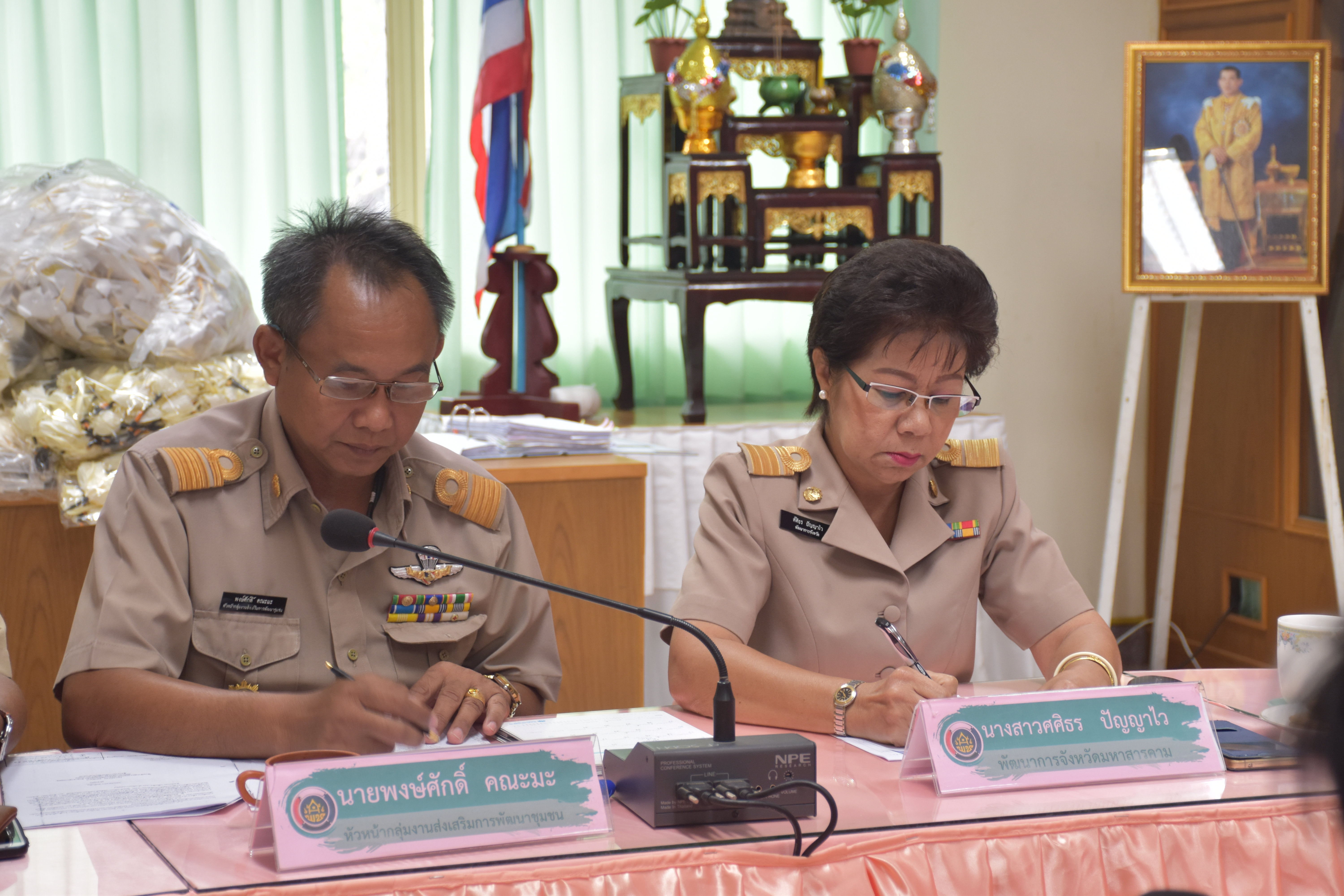 21 สิงหาคม 2560 การประชุมการจัดทำดอกไม้จันทน์ดอกไม้ประจำจังหวัด (ดอกลีลาวดี) ครั้งที่ 1/2560