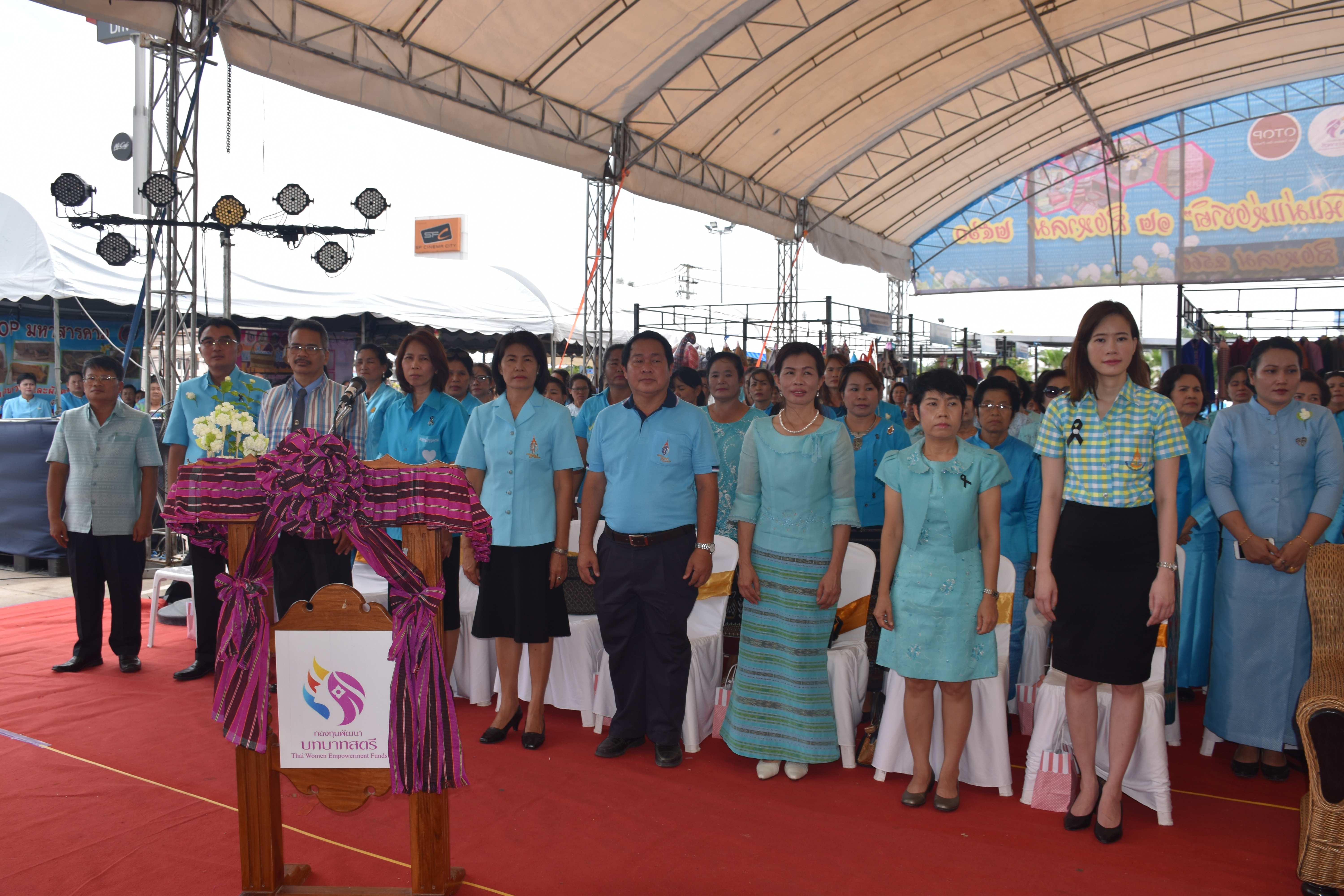 8 สิงหาคม 2560  สำนักงานพัฒนาชุมชนจังหวัดมหาสารคาม จัดกิจกรรม  “รวมพลังสตรี ทำความดีเพื่อแม่” เนื่องในวันแม่แห่งชาติ ปี 2560  ระหว่างวันที่ 7 – 9 สิงหาคม 2560
