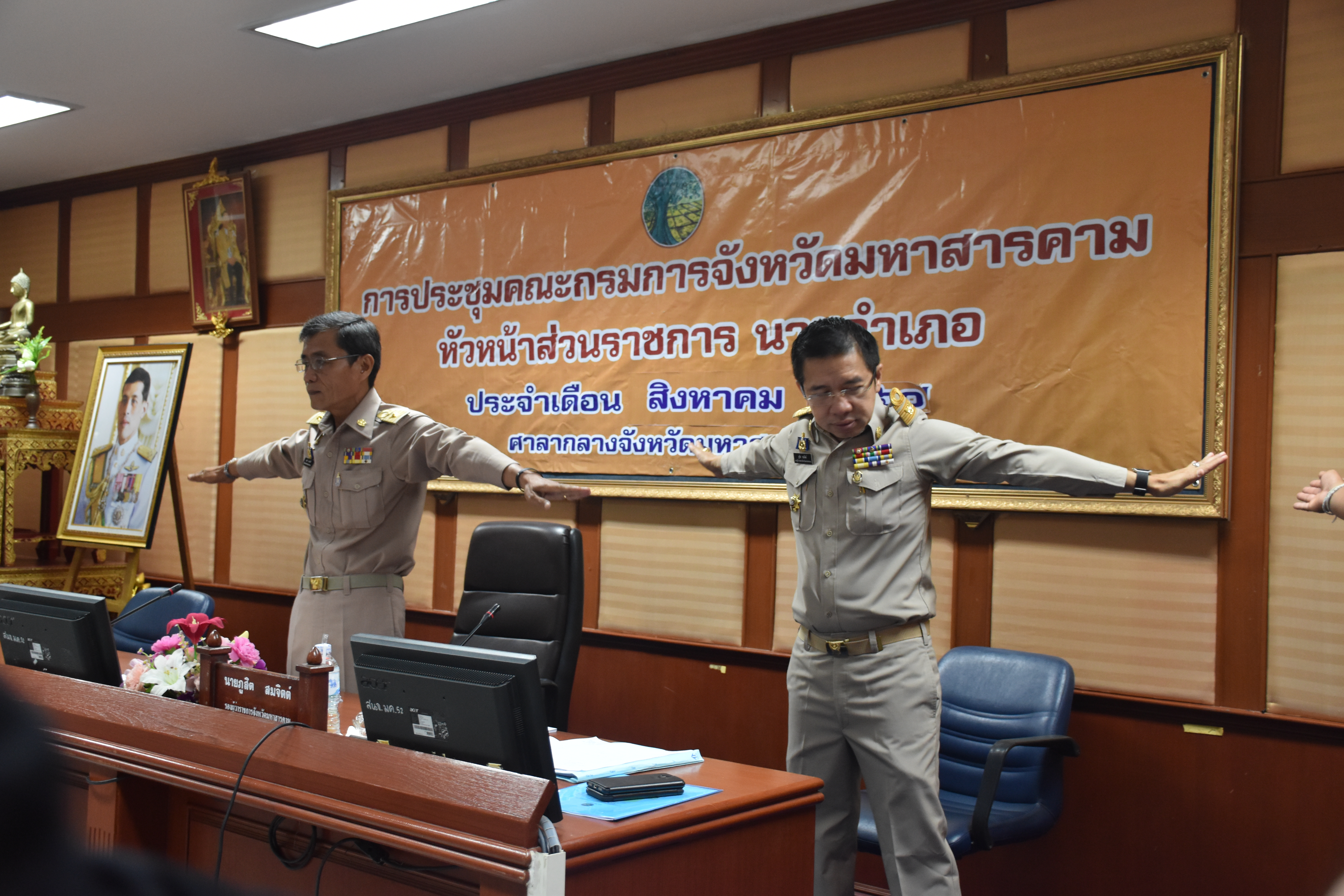 30 สิงหาคม 2560  นายเสน่ห์ นนทะโชติ ผู้ว่าราชการจังหวัดมหาสารคาม เป็นประธานการประชุมคณะกรรมการจังหวัดมหาสารคาม หัวหน้าส่วนราชการ นายอำเภอ พร้อมมอบรางวัลเชิดชูเกียรติ กิจกรรมการประกวดหมู่บ้าน/ชุมชน กองทุนแม่ของแผ่นดินดีเด่น ปี 2560 และกิจกรรมการประกวดหมู่บ้านเศรษฐกิจพอเพียงดีเด่น ปี 2560  Copy