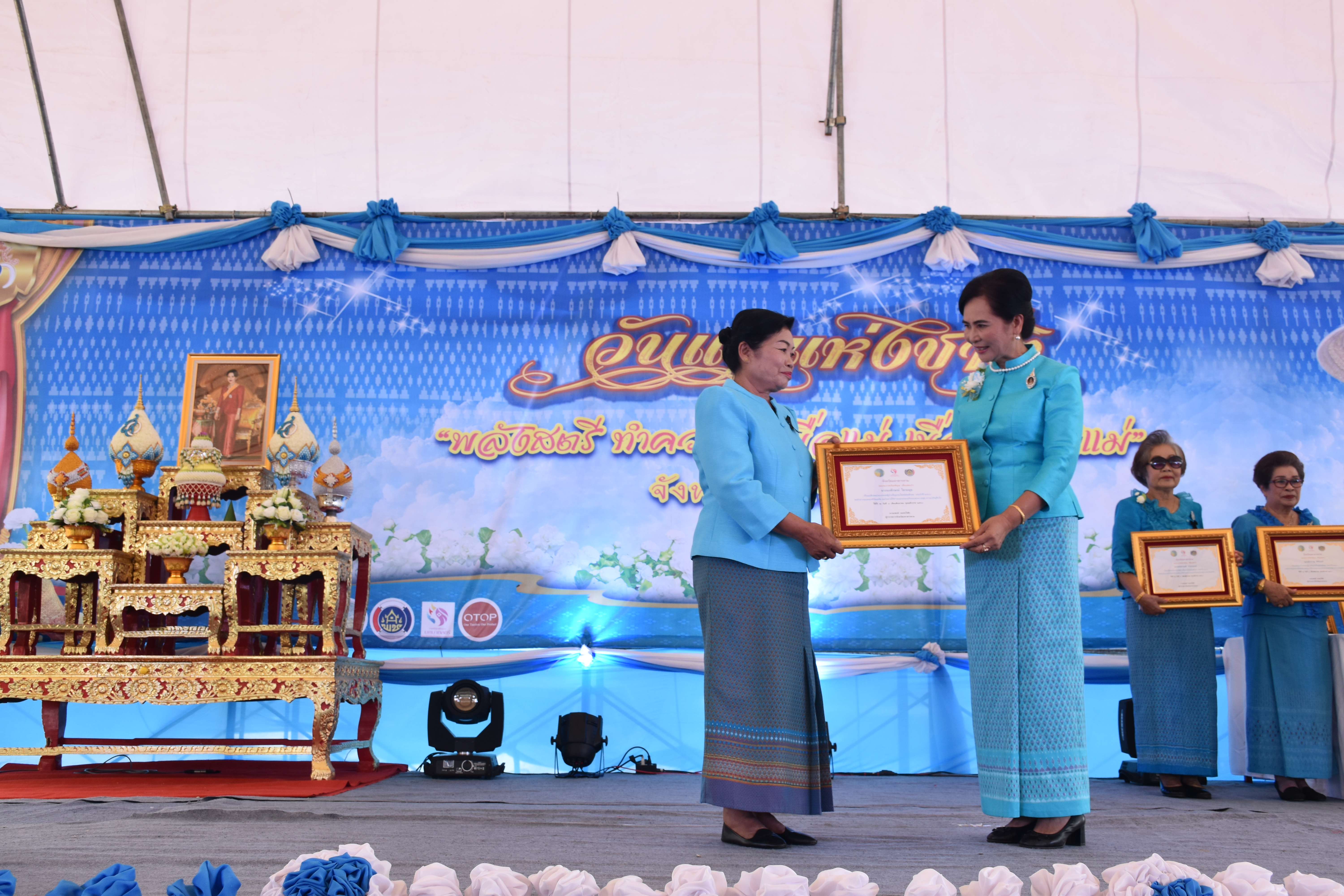 8 สิงหาคม 2560  สำนักงานพัฒนาชุมชนจังหวัดมหาสารคาม จัดกิจกรรม  “รวมพลังสตรี ทำความดีเพื่อแม่” เนื่องในวันแม่แห่งชาติ ปี 2560  ระหว่างวันที่ 7 – 9 สิงหาคม 2560