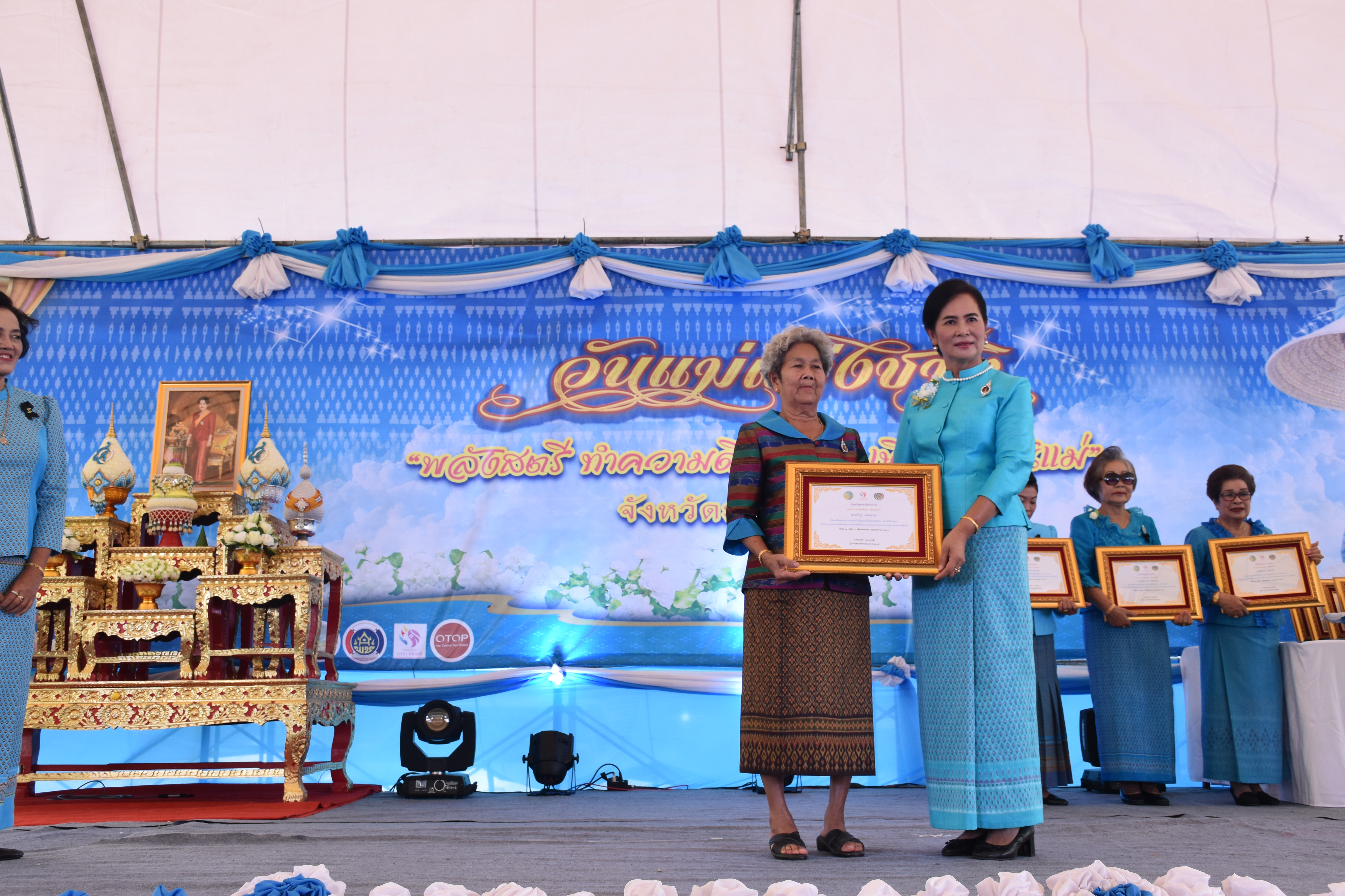 8 สิงหาคม 2560  สำนักงานพัฒนาชุมชนจังหวัดมหาสารคาม จัดกิจกรรม  “รวมพลังสตรี ทำความดีเพื่อแม่” เนื่องในวันแม่แห่งชาติ ปี 2560  ระหว่างวันที่ 7 – 9 สิงหาคม 2560