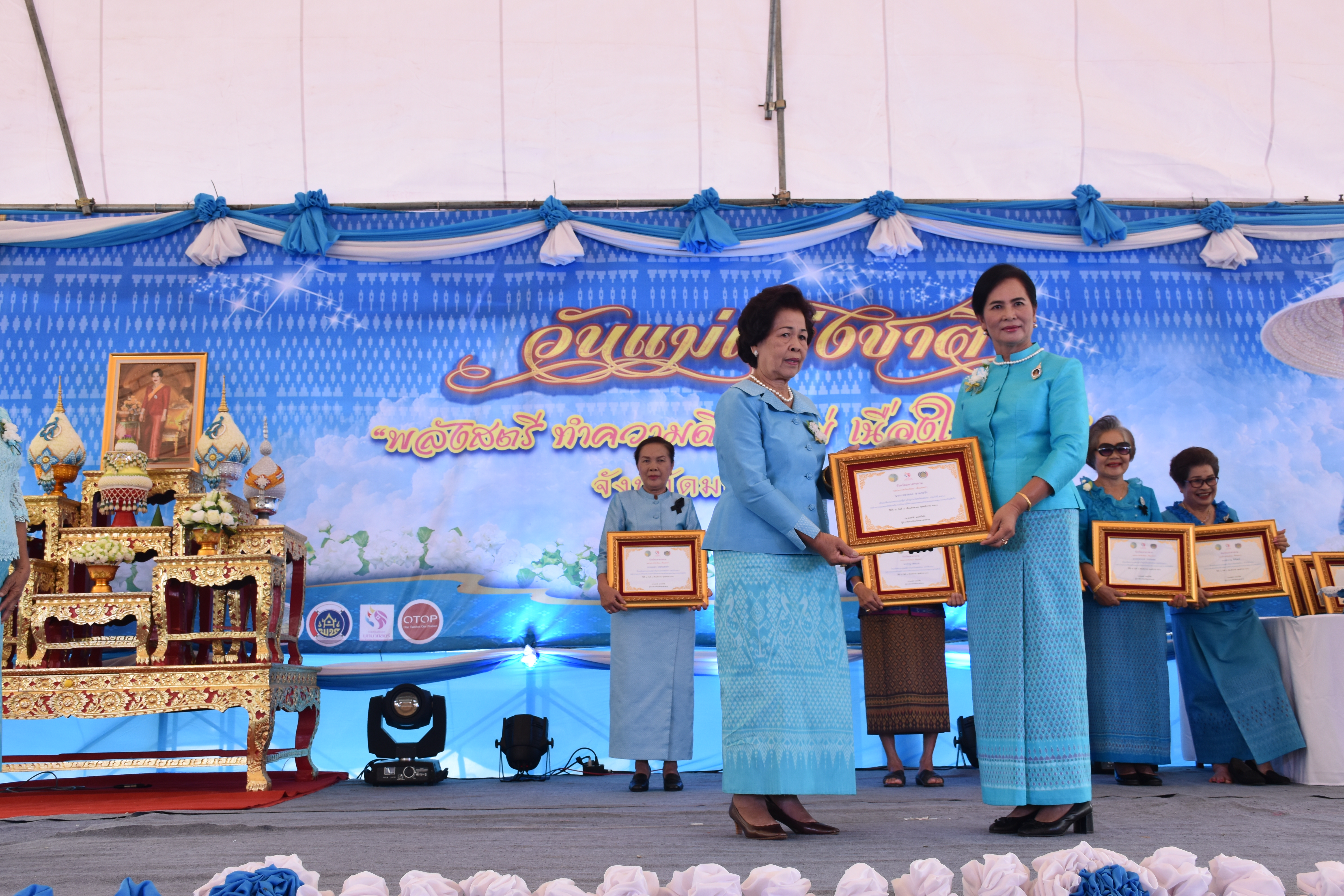 8 สิงหาคม 2560  สำนักงานพัฒนาชุมชนจังหวัดมหาสารคาม จัดกิจกรรม  “รวมพลังสตรี ทำความดีเพื่อแม่” เนื่องในวันแม่แห่งชาติ ปี 2560  ระหว่างวันที่ 7 – 9 สิงหาคม 2560